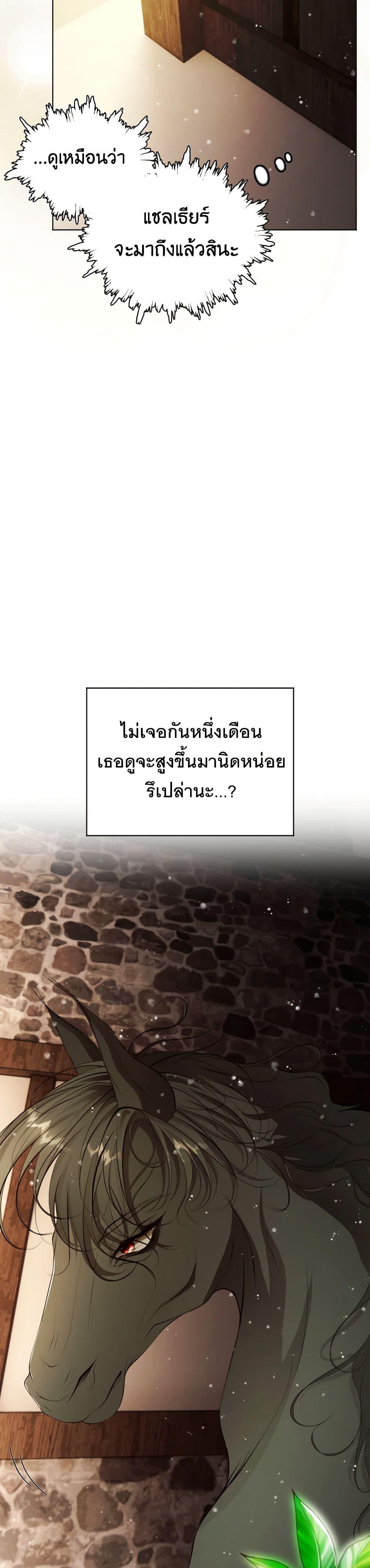 Manga-lc-com อ่านมังงะ อ่านการ์ตูน ออนไลน์ ฟรี The Tyrant’s Horse ตอนที่ 1 2 3 4 5 6 7 8 9 10 11 12 13 14 ฟรี ไม่มีโฆษณา Manga-lc - อ่าน มังงะ อ่าน การ์ตูน ออนไลน์ อ่านมังงะ ฟรี