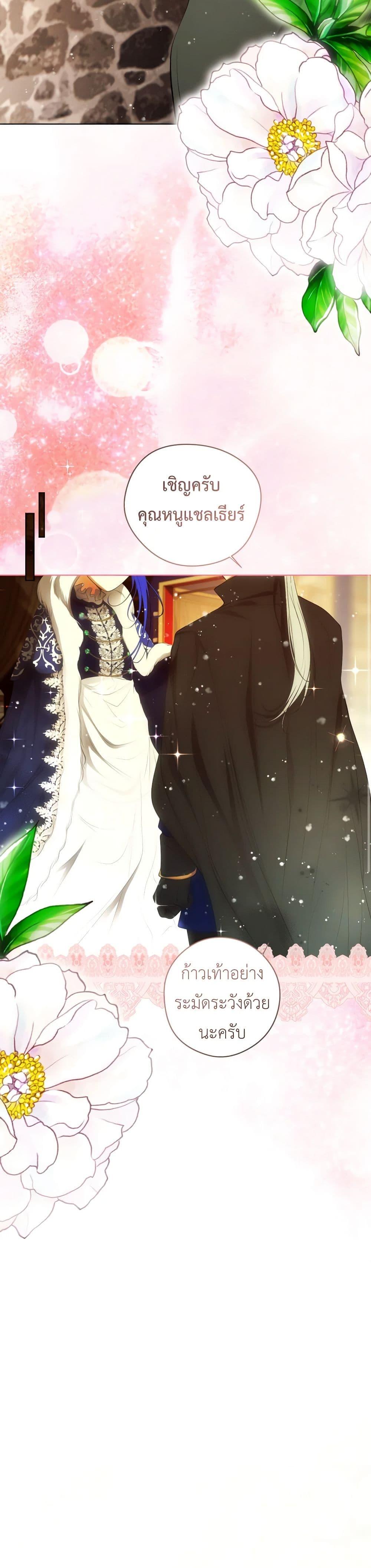 Manga-lc-com อ่านมังงะ อ่านการ์ตูน ออนไลน์ ฟรี The Tyrant’s Horse ตอนที่ 1 2 3 4 5 6 7 8 9 10 11 12 13 14 ฟรี ไม่มีโฆษณา Manga-lc - อ่าน มังงะ อ่าน การ์ตูน ออนไลน์ อ่านมังงะ ฟรี