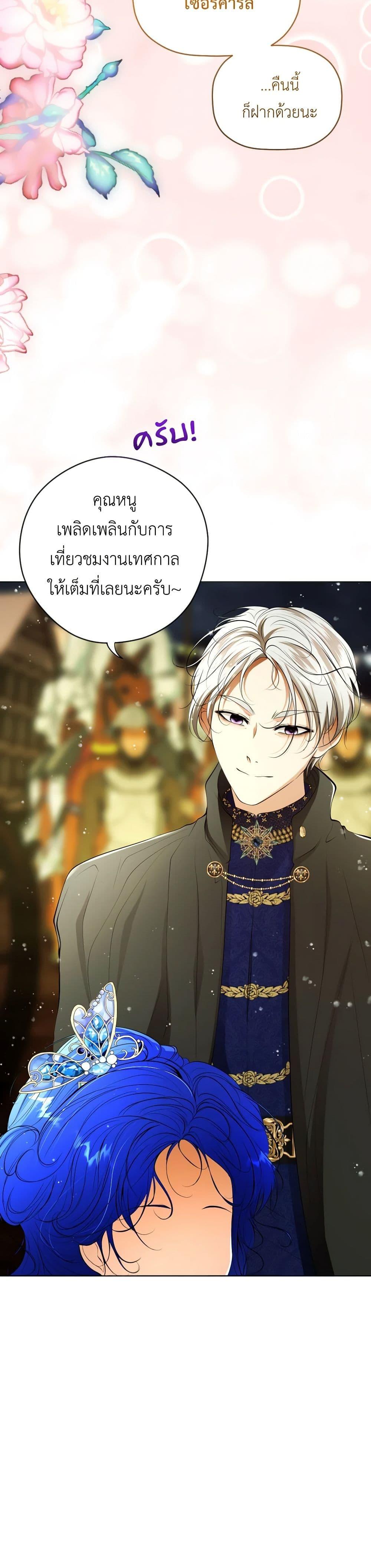 Manga-lc-com อ่านมังงะ อ่านการ์ตูน ออนไลน์ ฟรี The Tyrant’s Horse ตอนที่ 1 2 3 4 5 6 7 8 9 10 11 12 13 14 ฟรี ไม่มีโฆษณา Manga-lc - อ่าน มังงะ อ่าน การ์ตูน ออนไลน์ อ่านมังงะ ฟรี