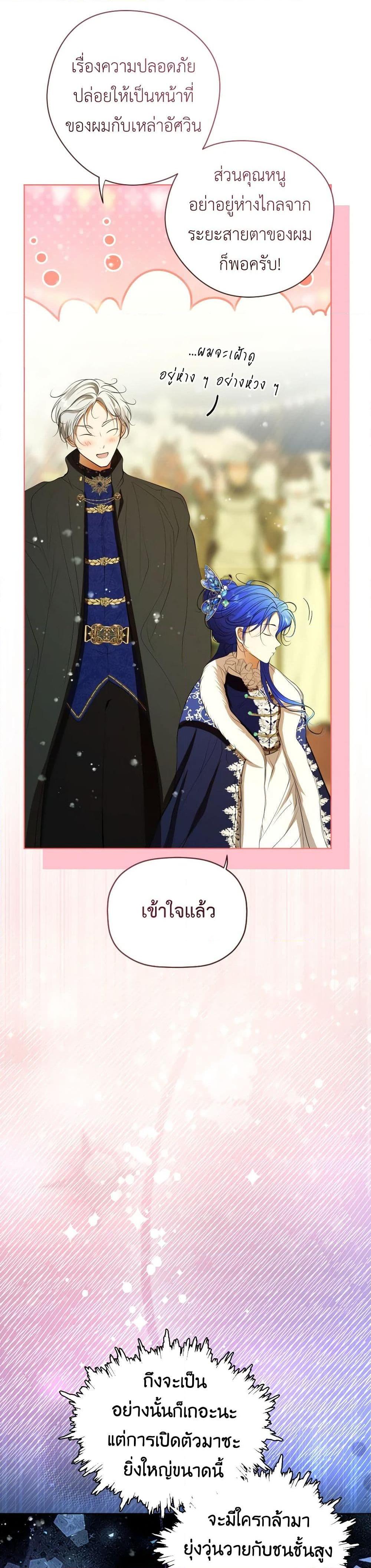Manga-lc-com อ่านมังงะ อ่านการ์ตูน ออนไลน์ ฟรี The Tyrant’s Horse ตอนที่ 1 2 3 4 5 6 7 8 9 10 11 12 13 14 ฟรี ไม่มีโฆษณา Manga-lc - อ่าน มังงะ อ่าน การ์ตูน ออนไลน์ อ่านมังงะ ฟรี
