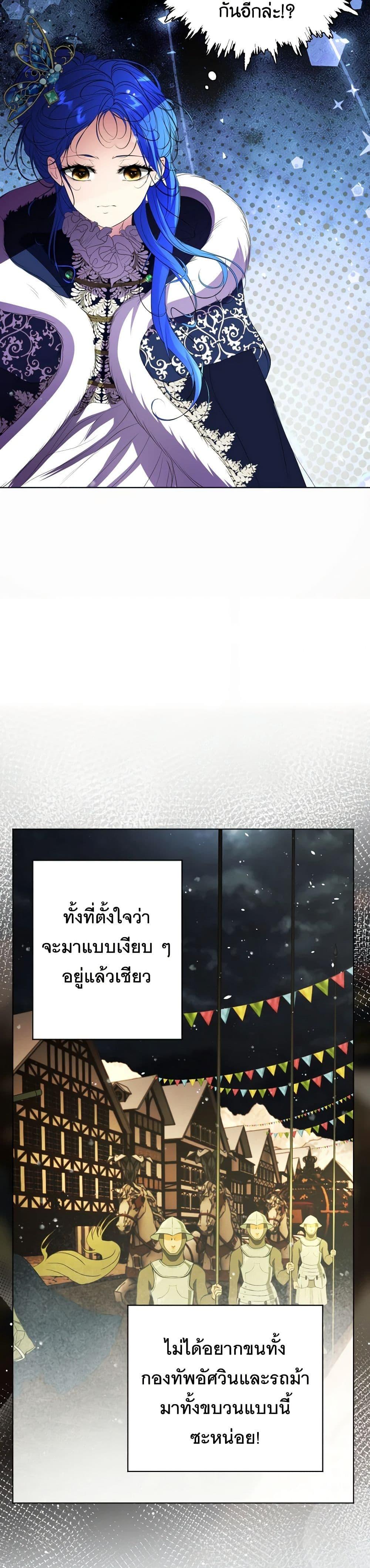 Manga-lc-com อ่านมังงะ อ่านการ์ตูน ออนไลน์ ฟรี The Tyrant’s Horse ตอนที่ 1 2 3 4 5 6 7 8 9 10 11 12 13 14 ฟรี ไม่มีโฆษณา Manga-lc - อ่าน มังงะ อ่าน การ์ตูน ออนไลน์ อ่านมังงะ ฟรี