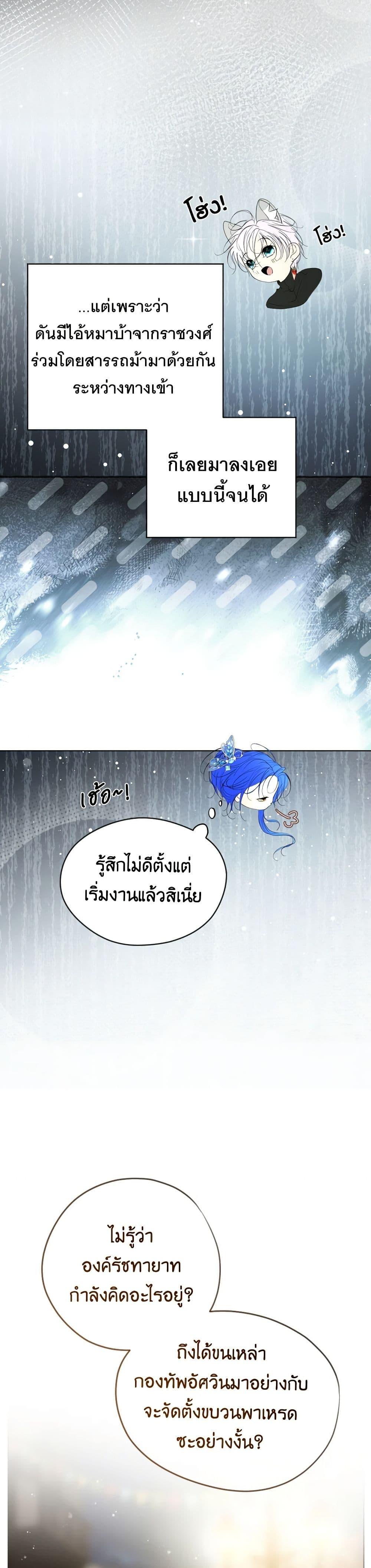 Manga-lc-com อ่านมังงะ อ่านการ์ตูน ออนไลน์ ฟรี The Tyrant’s Horse ตอนที่ 1 2 3 4 5 6 7 8 9 10 11 12 13 14 ฟรี ไม่มีโฆษณา Manga-lc - อ่าน มังงะ อ่าน การ์ตูน ออนไลน์ อ่านมังงะ ฟรี