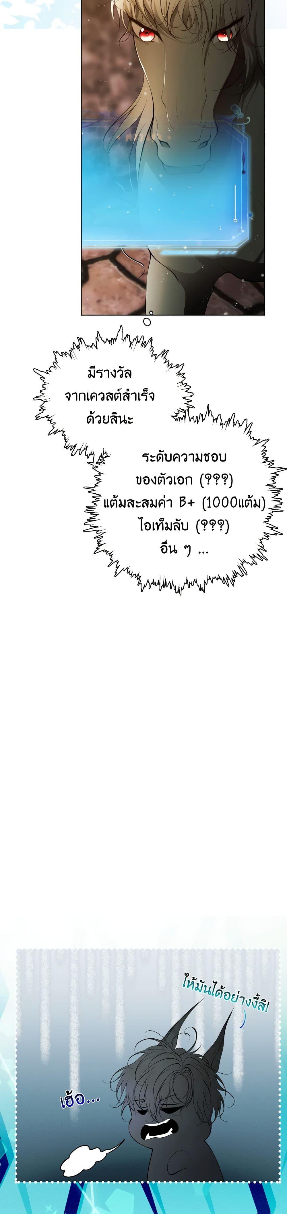 Manga-lc-com อ่านมังงะ อ่านการ์ตูน ออนไลน์ ฟรี The Tyrant’s Horse ตอนที่ 1 2 3 4 5 6 7 8 9 10 11 12 13 14 ฟรี ไม่มีโฆษณา Manga-lc - อ่าน มังงะ อ่าน การ์ตูน ออนไลน์ อ่านมังงะ ฟรี