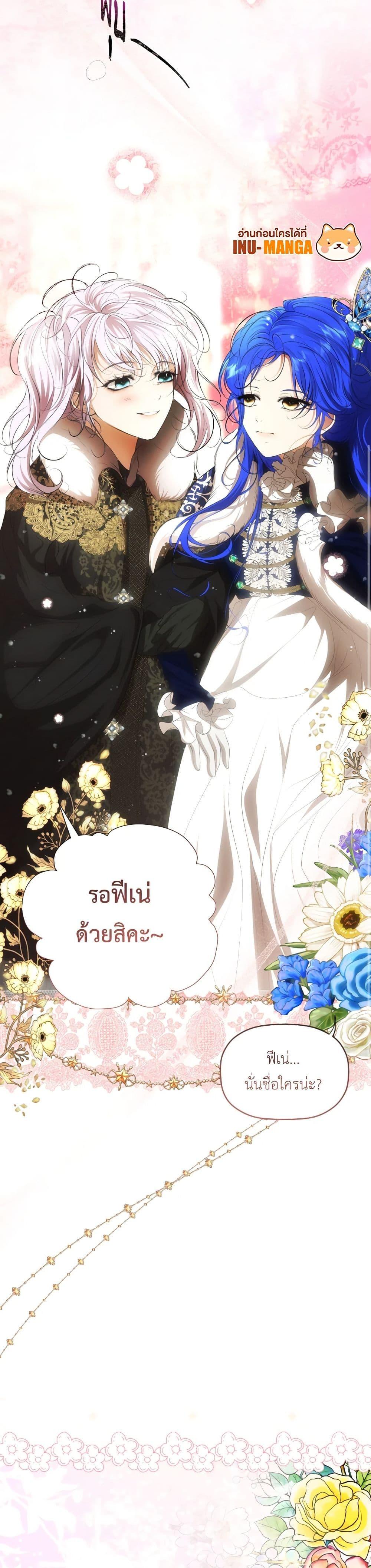Manga-lc-com อ่านมังงะ อ่านการ์ตูน ออนไลน์ ฟรี The Tyrant’s Horse ตอนที่ 1 2 3 4 5 6 7 8 9 10 11 12 13 14 ฟรี ไม่มีโฆษณา Manga-lc - อ่าน มังงะ อ่าน การ์ตูน ออนไลน์ อ่านมังงะ ฟรี