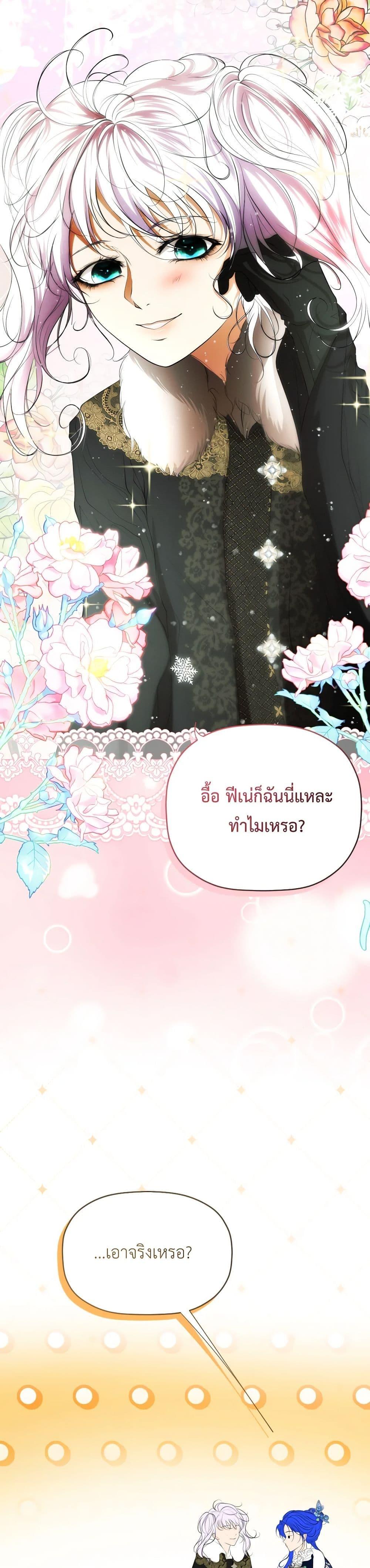 Manga-lc-com อ่านมังงะ อ่านการ์ตูน ออนไลน์ ฟรี The Tyrant’s Horse ตอนที่ 1 2 3 4 5 6 7 8 9 10 11 12 13 14 ฟรี ไม่มีโฆษณา Manga-lc - อ่าน มังงะ อ่าน การ์ตูน ออนไลน์ อ่านมังงะ ฟรี