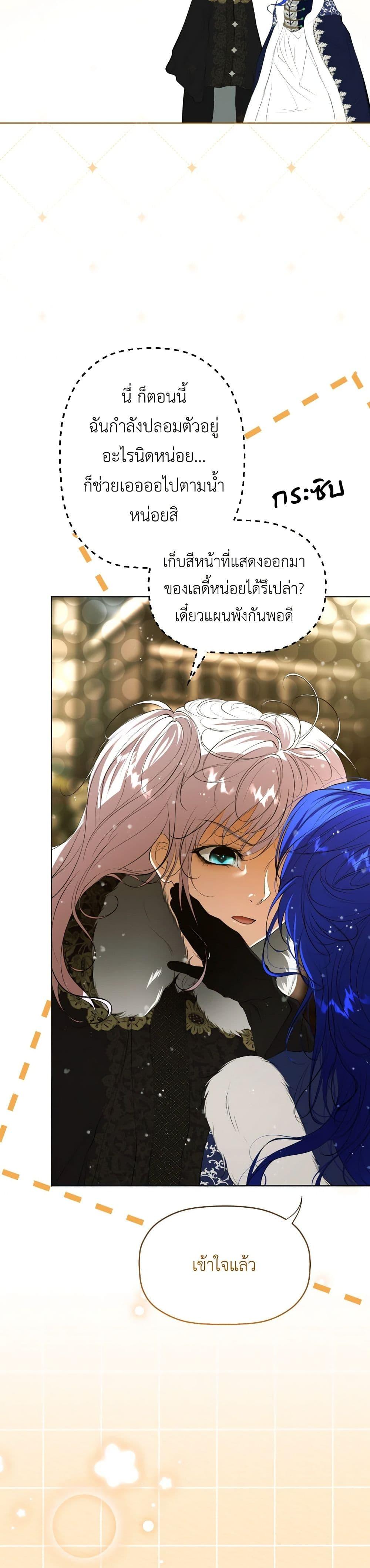 Manga-lc-com อ่านมังงะ อ่านการ์ตูน ออนไลน์ ฟรี The Tyrant’s Horse ตอนที่ 1 2 3 4 5 6 7 8 9 10 11 12 13 14 ฟรี ไม่มีโฆษณา Manga-lc - อ่าน มังงะ อ่าน การ์ตูน ออนไลน์ อ่านมังงะ ฟรี