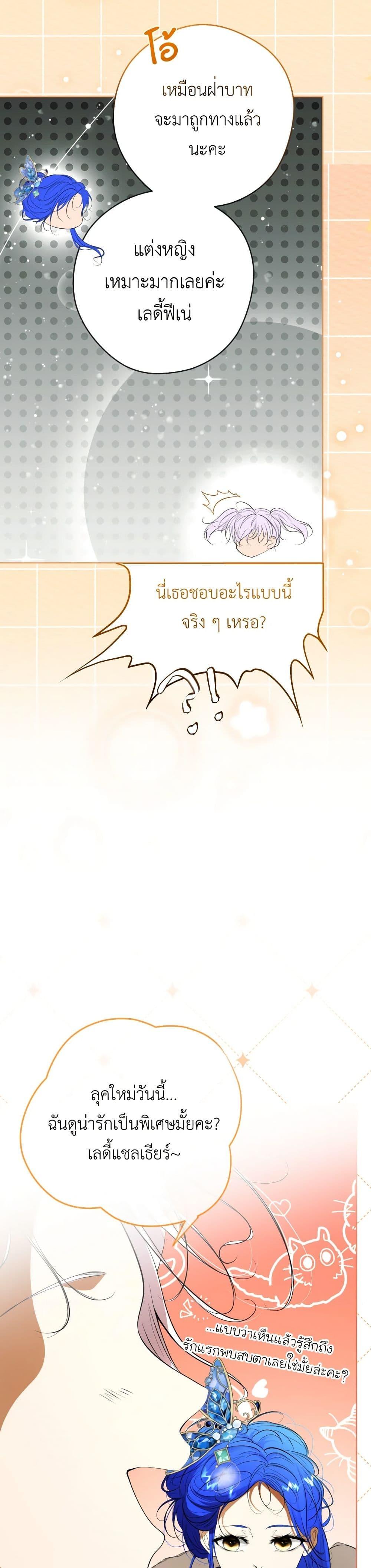 Manga-lc-com อ่านมังงะ อ่านการ์ตูน ออนไลน์ ฟรี The Tyrant’s Horse ตอนที่ 1 2 3 4 5 6 7 8 9 10 11 12 13 14 ฟรี ไม่มีโฆษณา Manga-lc - อ่าน มังงะ อ่าน การ์ตูน ออนไลน์ อ่านมังงะ ฟรี