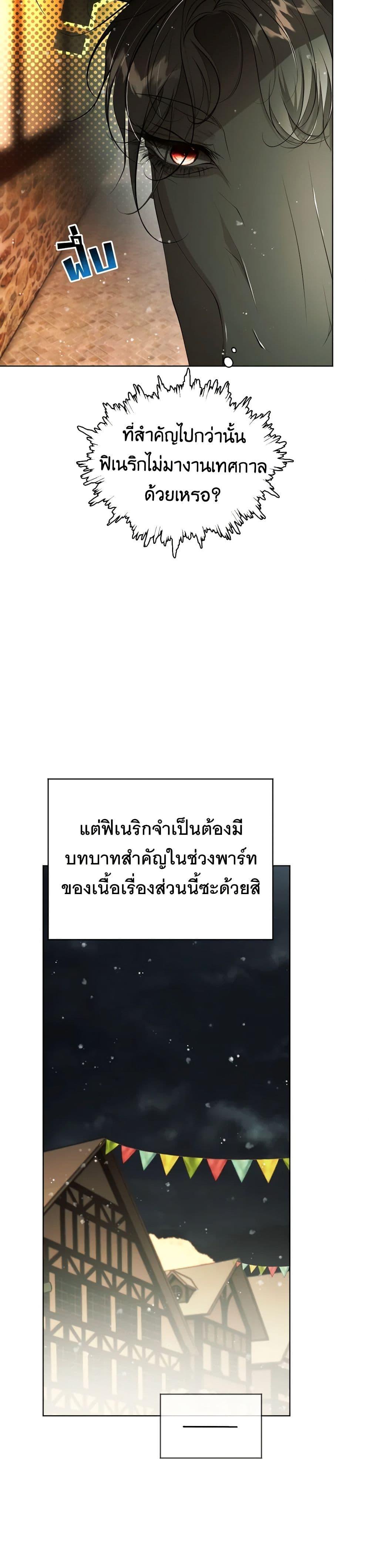 Manga-lc-com อ่านมังงะ อ่านการ์ตูน ออนไลน์ ฟรี The Tyrant’s Horse ตอนที่ 1 2 3 4 5 6 7 8 9 10 11 12 13 14 ฟรี ไม่มีโฆษณา Manga-lc - อ่าน มังงะ อ่าน การ์ตูน ออนไลน์ อ่านมังงะ ฟรี