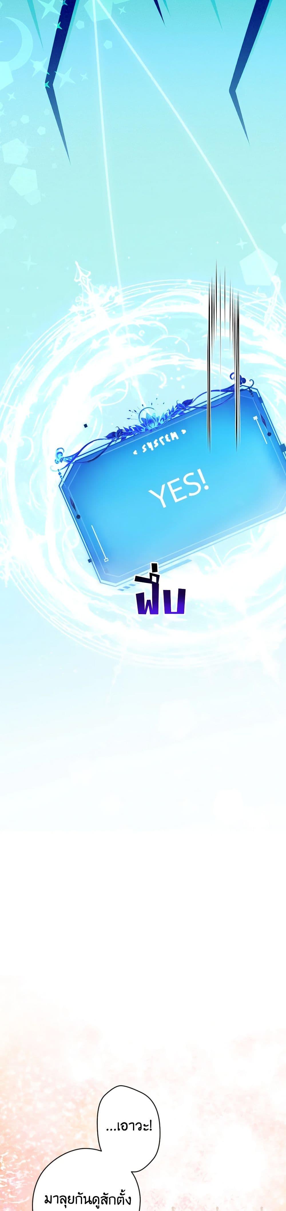 Manga-lc-com อ่านมังงะ อ่านการ์ตูน ออนไลน์ ฟรี The Tyrant’s Horse ตอนที่ 1 2 3 4 5 6 7 8 9 10 11 12 13 14 ฟรี ไม่มีโฆษณา Manga-lc - อ่าน มังงะ อ่าน การ์ตูน ออนไลน์ อ่านมังงะ ฟรี