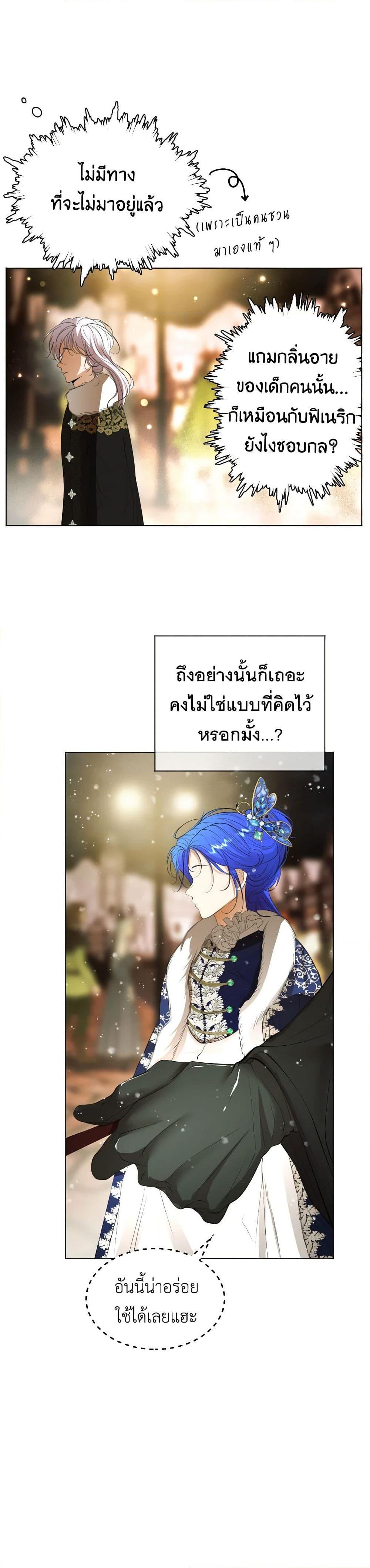 Manga-lc-com อ่านมังงะ อ่านการ์ตูน ออนไลน์ ฟรี The Tyrant’s Horse ตอนที่ 1 2 3 4 5 6 7 8 9 10 11 12 13 14 ฟรี ไม่มีโฆษณา Manga-lc - อ่าน มังงะ อ่าน การ์ตูน ออนไลน์ อ่านมังงะ ฟรี