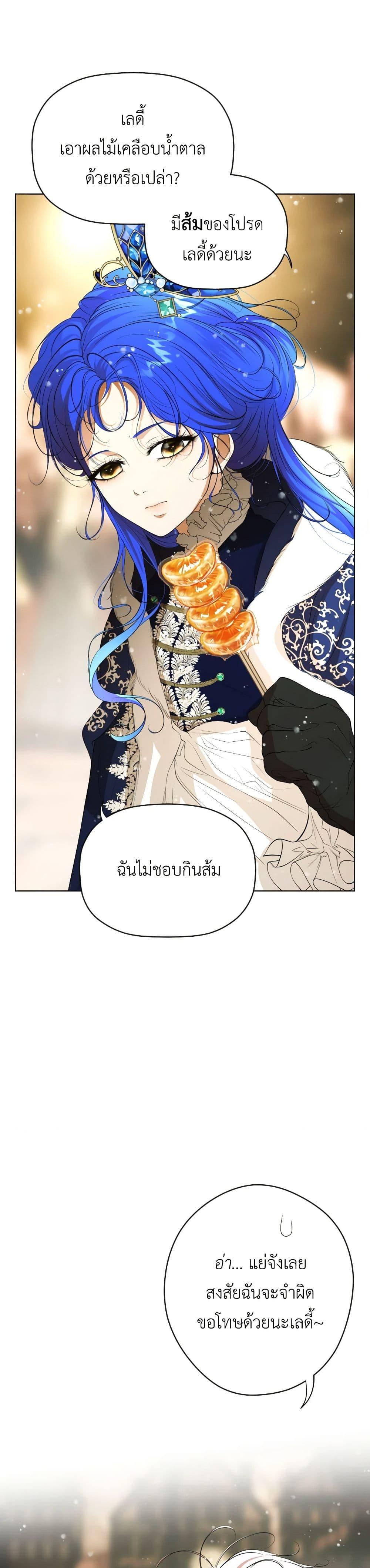 Manga-lc-com อ่านมังงะ อ่านการ์ตูน ออนไลน์ ฟรี The Tyrant’s Horse ตอนที่ 1 2 3 4 5 6 7 8 9 10 11 12 13 14 ฟรี ไม่มีโฆษณา Manga-lc - อ่าน มังงะ อ่าน การ์ตูน ออนไลน์ อ่านมังงะ ฟรี