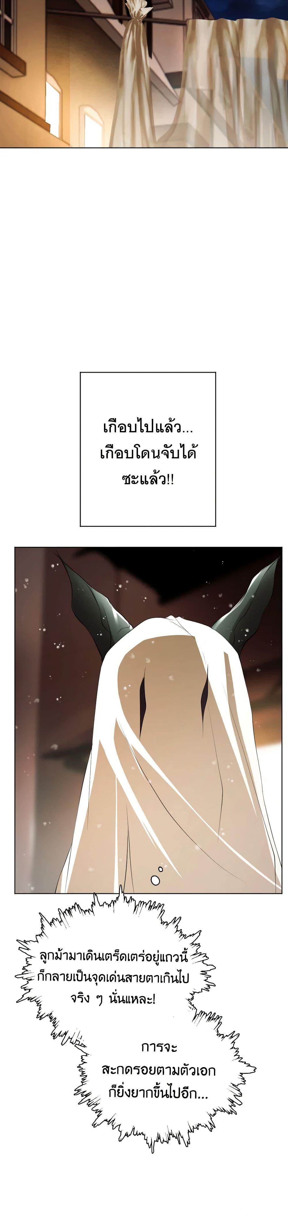 Manga-lc-com อ่านมังงะ อ่านการ์ตูน ออนไลน์ ฟรี The Tyrant’s Horse ตอนที่ 1 2 3 4 5 6 7 8 9 10 11 12 13 14 ฟรี ไม่มีโฆษณา Manga-lc - อ่าน มังงะ อ่าน การ์ตูน ออนไลน์ อ่านมังงะ ฟรี