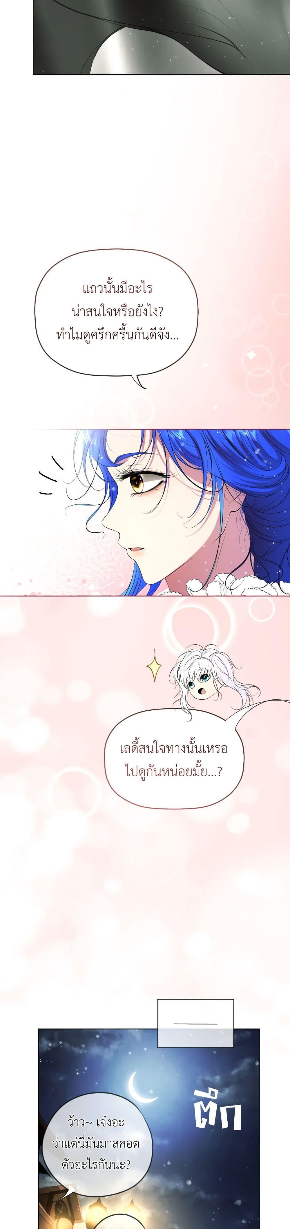 Manga-lc-com อ่านมังงะ อ่านการ์ตูน ออนไลน์ ฟรี The Tyrant’s Horse ตอนที่ 1 2 3 4 5 6 7 8 9 10 11 12 13 14 ฟรี ไม่มีโฆษณา Manga-lc - อ่าน มังงะ อ่าน การ์ตูน ออนไลน์ อ่านมังงะ ฟรี