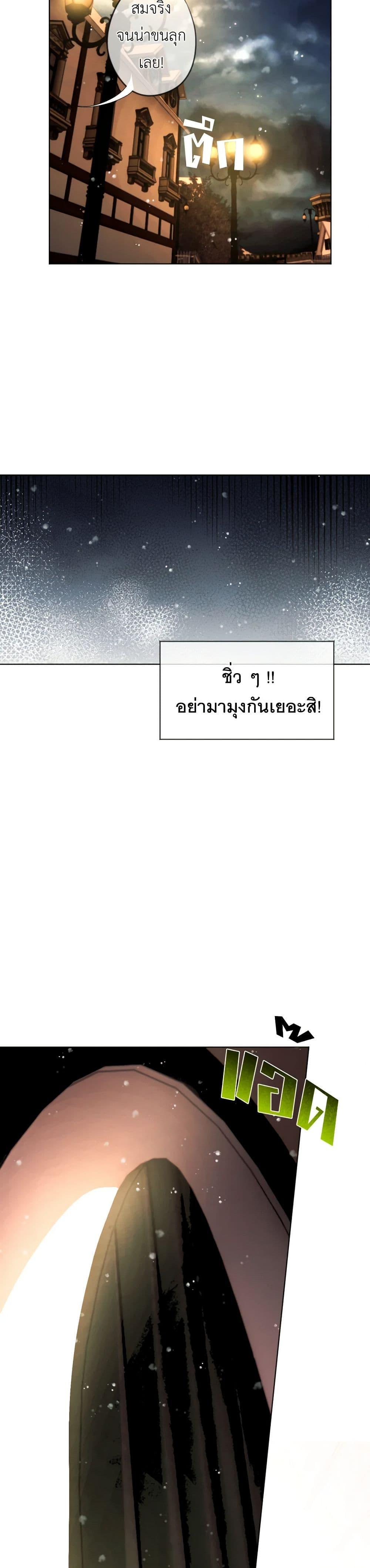Manga-lc-com อ่านมังงะ อ่านการ์ตูน ออนไลน์ ฟรี The Tyrant’s Horse ตอนที่ 1 2 3 4 5 6 7 8 9 10 11 12 13 14 ฟรี ไม่มีโฆษณา Manga-lc - อ่าน มังงะ อ่าน การ์ตูน ออนไลน์ อ่านมังงะ ฟรี