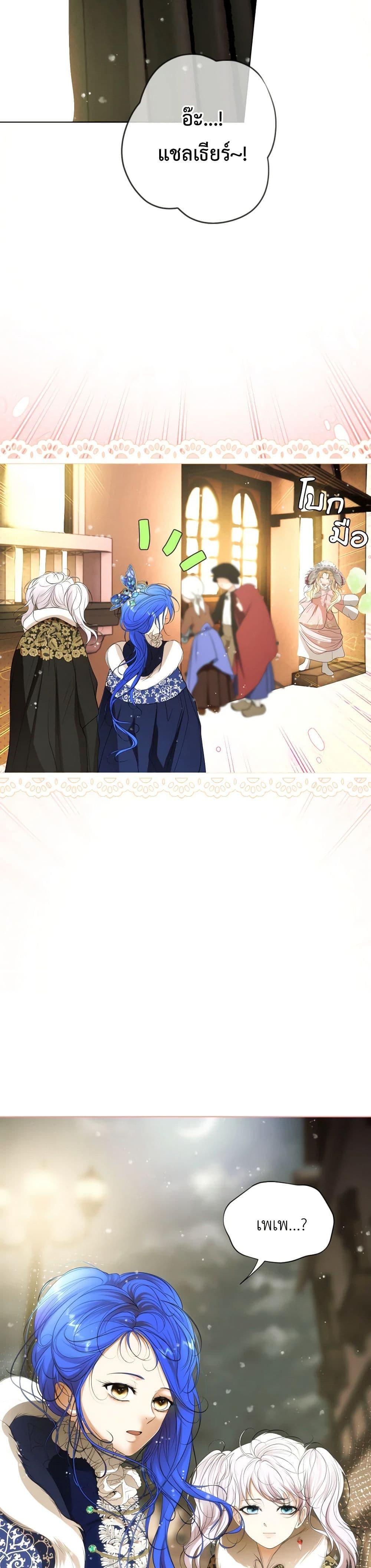 Manga-lc-com อ่านมังงะ อ่านการ์ตูน ออนไลน์ ฟรี The Tyrant’s Horse ตอนที่ 1 2 3 4 5 6 7 8 9 10 11 12 13 14 ฟรี ไม่มีโฆษณา Manga-lc - อ่าน มังงะ อ่าน การ์ตูน ออนไลน์ อ่านมังงะ ฟรี