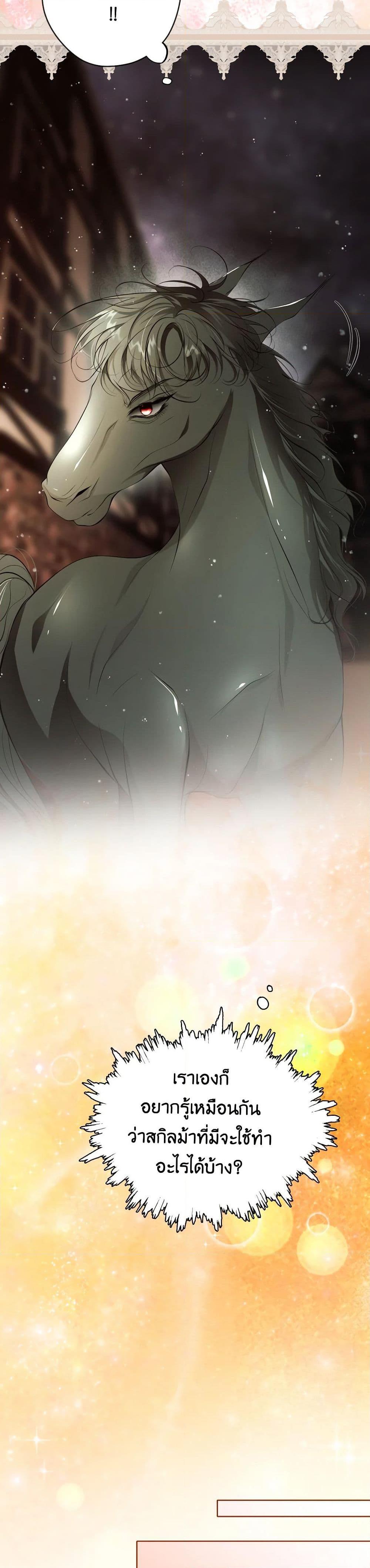 Manga-lc-com อ่านมังงะ อ่านการ์ตูน ออนไลน์ ฟรี The Tyrant’s Horse ตอนที่ 1 2 3 4 5 6 7 8 9 10 11 12 13 14 ฟรี ไม่มีโฆษณา Manga-lc - อ่าน มังงะ อ่าน การ์ตูน ออนไลน์ อ่านมังงะ ฟรี