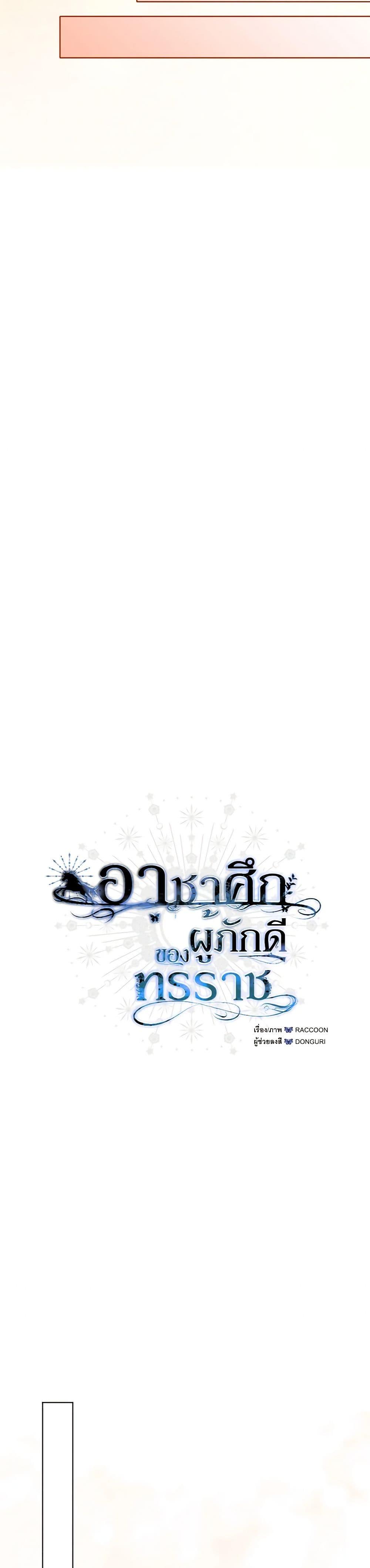 Manga-lc-com อ่านมังงะ อ่านการ์ตูน ออนไลน์ ฟรี The Tyrant’s Horse ตอนที่ 1 2 3 4 5 6 7 8 9 10 11 12 13 14 ฟรี ไม่มีโฆษณา Manga-lc - อ่าน มังงะ อ่าน การ์ตูน ออนไลน์ อ่านมังงะ ฟรี