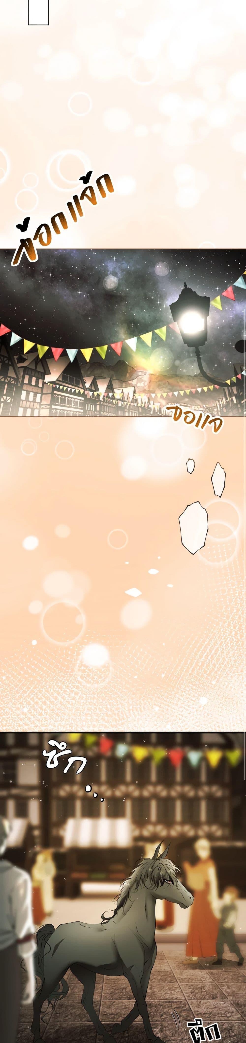 Manga-lc-com อ่านมังงะ อ่านการ์ตูน ออนไลน์ ฟรี The Tyrant’s Horse ตอนที่ 1 2 3 4 5 6 7 8 9 10 11 12 13 14 ฟรี ไม่มีโฆษณา Manga-lc - อ่าน มังงะ อ่าน การ์ตูน ออนไลน์ อ่านมังงะ ฟรี