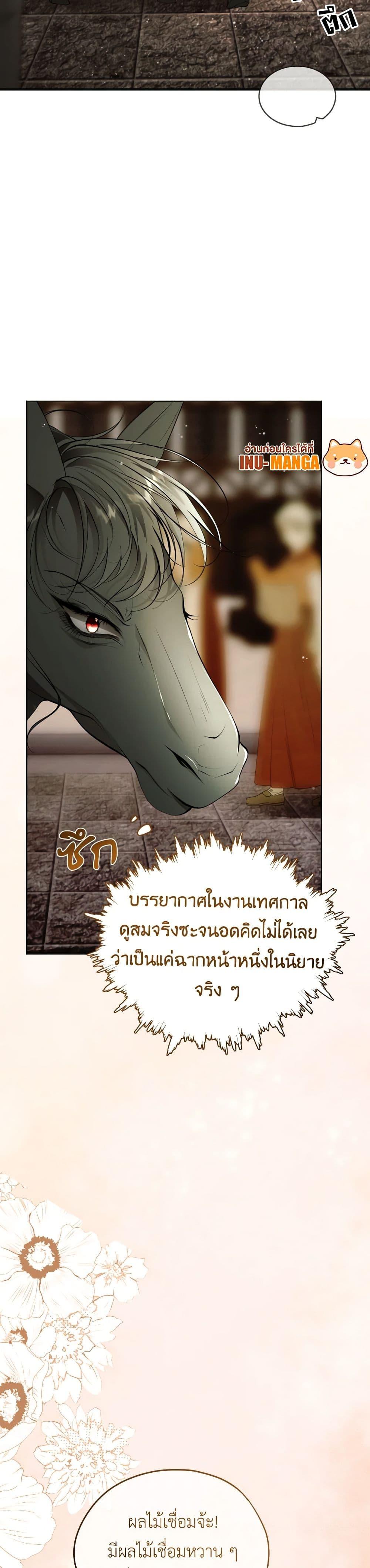 Manga-lc-com อ่านมังงะ อ่านการ์ตูน ออนไลน์ ฟรี The Tyrant’s Horse ตอนที่ 1 2 3 4 5 6 7 8 9 10 11 12 13 14 ฟรี ไม่มีโฆษณา Manga-lc - อ่าน มังงะ อ่าน การ์ตูน ออนไลน์ อ่านมังงะ ฟรี