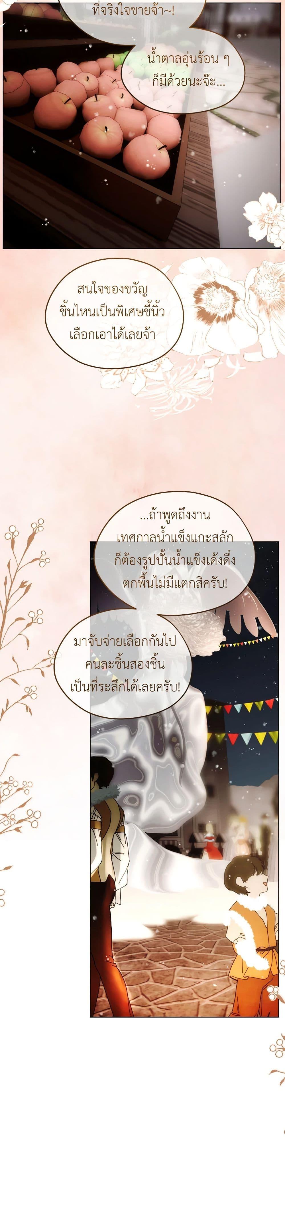 Manga-lc-com อ่านมังงะ อ่านการ์ตูน ออนไลน์ ฟรี The Tyrant’s Horse ตอนที่ 1 2 3 4 5 6 7 8 9 10 11 12 13 14 ฟรี ไม่มีโฆษณา Manga-lc - อ่าน มังงะ อ่าน การ์ตูน ออนไลน์ อ่านมังงะ ฟรี