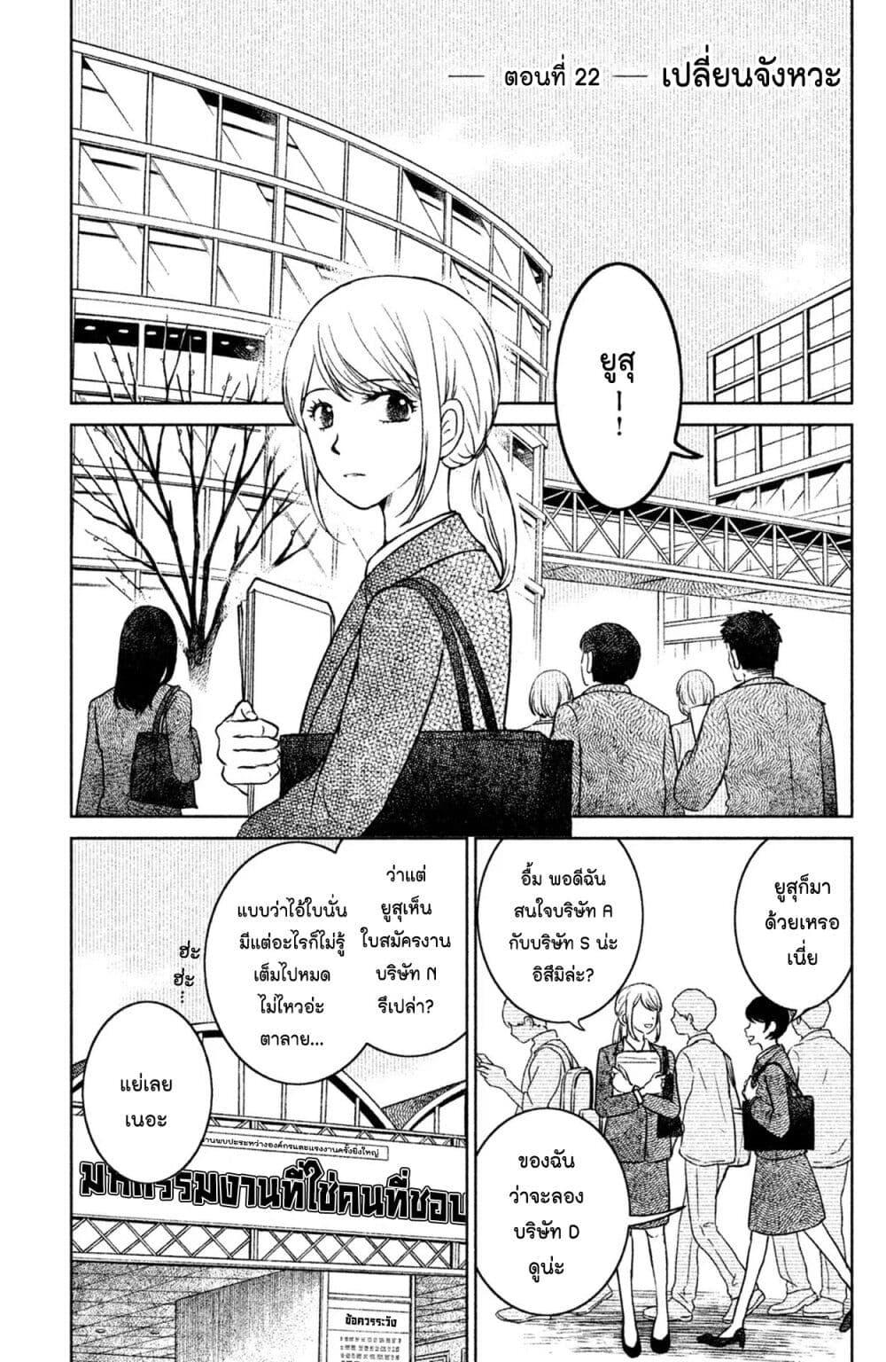 Manga-lc-com อ่านมังงะ อ่านการ์ตูน ออนไลน์ ฟรี Mitaraike Enjou suru ตอนที่ 1 2 3 4 5 6 7 8 9 10 11 12 13 14 ฟรี ไม่มีโฆษณา Manga-lc - อ่าน มังงะ อ่าน การ์ตูน ออนไลน์ อ่านมังงะ ฟรี