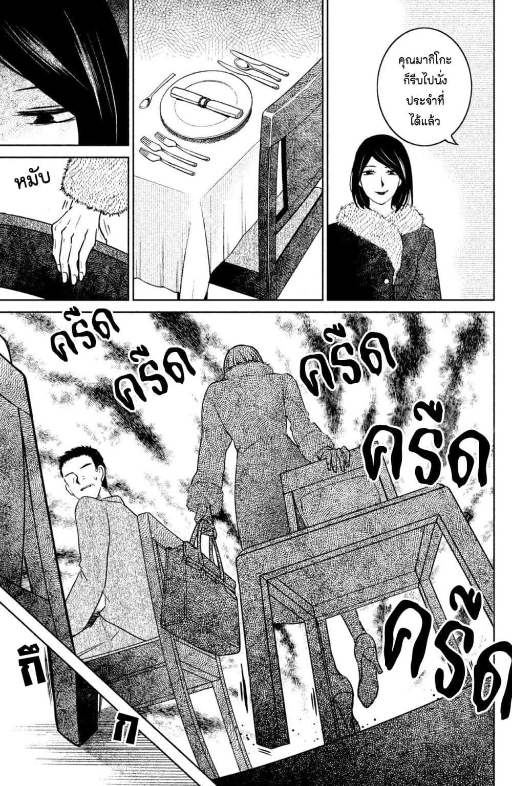 Manga-lc-com อ่านมังงะ อ่านการ์ตูน ออนไลน์ ฟรี Mitaraike Enjou suru ตอนที่ 1 2 3 4 5 6 7 8 9 10 11 12 13 14 ฟรี ไม่มีโฆษณา Manga-lc - อ่าน มังงะ อ่าน การ์ตูน ออนไลน์ อ่านมังงะ ฟรี