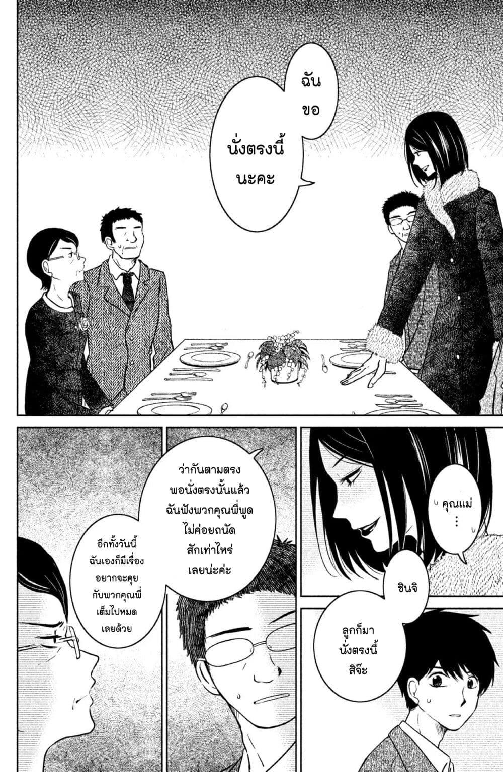 Manga-lc-com อ่านมังงะ อ่านการ์ตูน ออนไลน์ ฟรี Mitaraike Enjou suru ตอนที่ 1 2 3 4 5 6 7 8 9 10 11 12 13 14 ฟรี ไม่มีโฆษณา Manga-lc - อ่าน มังงะ อ่าน การ์ตูน ออนไลน์ อ่านมังงะ ฟรี