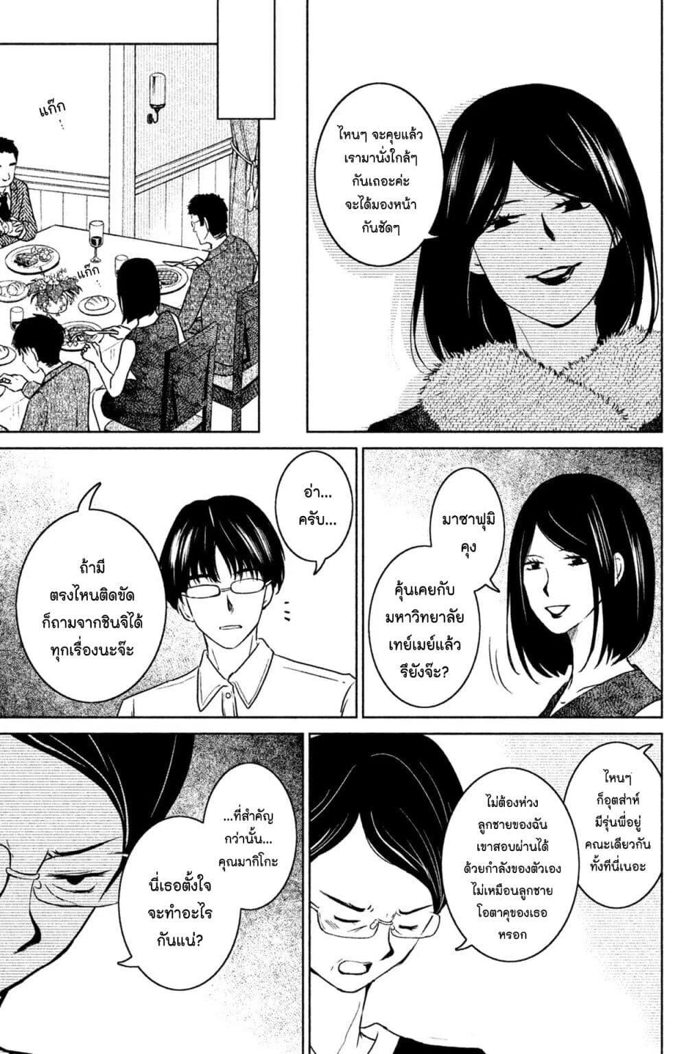 Manga-lc-com อ่านมังงะ อ่านการ์ตูน ออนไลน์ ฟรี Mitaraike Enjou suru ตอนที่ 1 2 3 4 5 6 7 8 9 10 11 12 13 14 ฟรี ไม่มีโฆษณา Manga-lc - อ่าน มังงะ อ่าน การ์ตูน ออนไลน์ อ่านมังงะ ฟรี