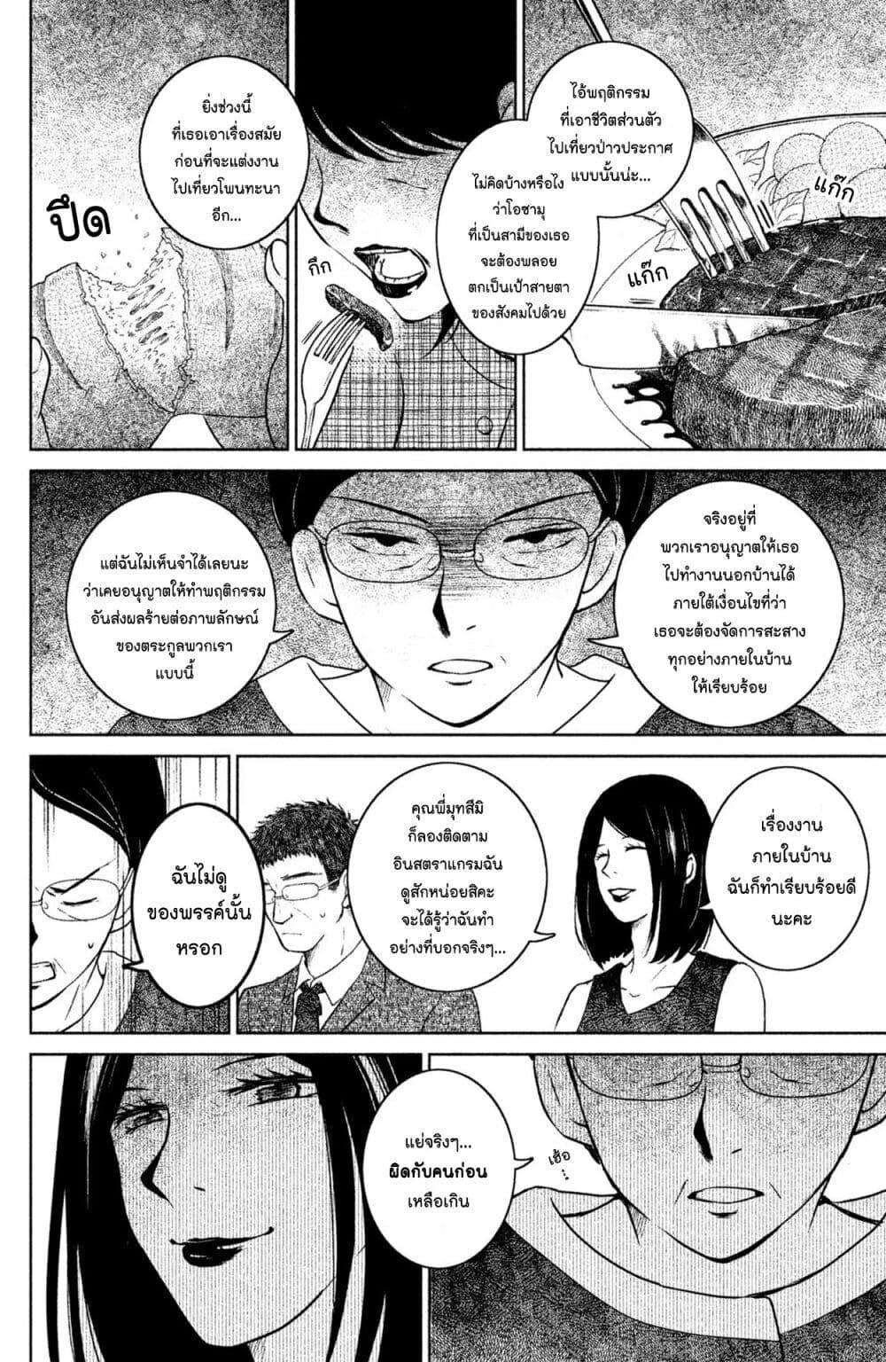 Manga-lc-com อ่านมังงะ อ่านการ์ตูน ออนไลน์ ฟรี Mitaraike Enjou suru ตอนที่ 1 2 3 4 5 6 7 8 9 10 11 12 13 14 ฟรี ไม่มีโฆษณา Manga-lc - อ่าน มังงะ อ่าน การ์ตูน ออนไลน์ อ่านมังงะ ฟรี