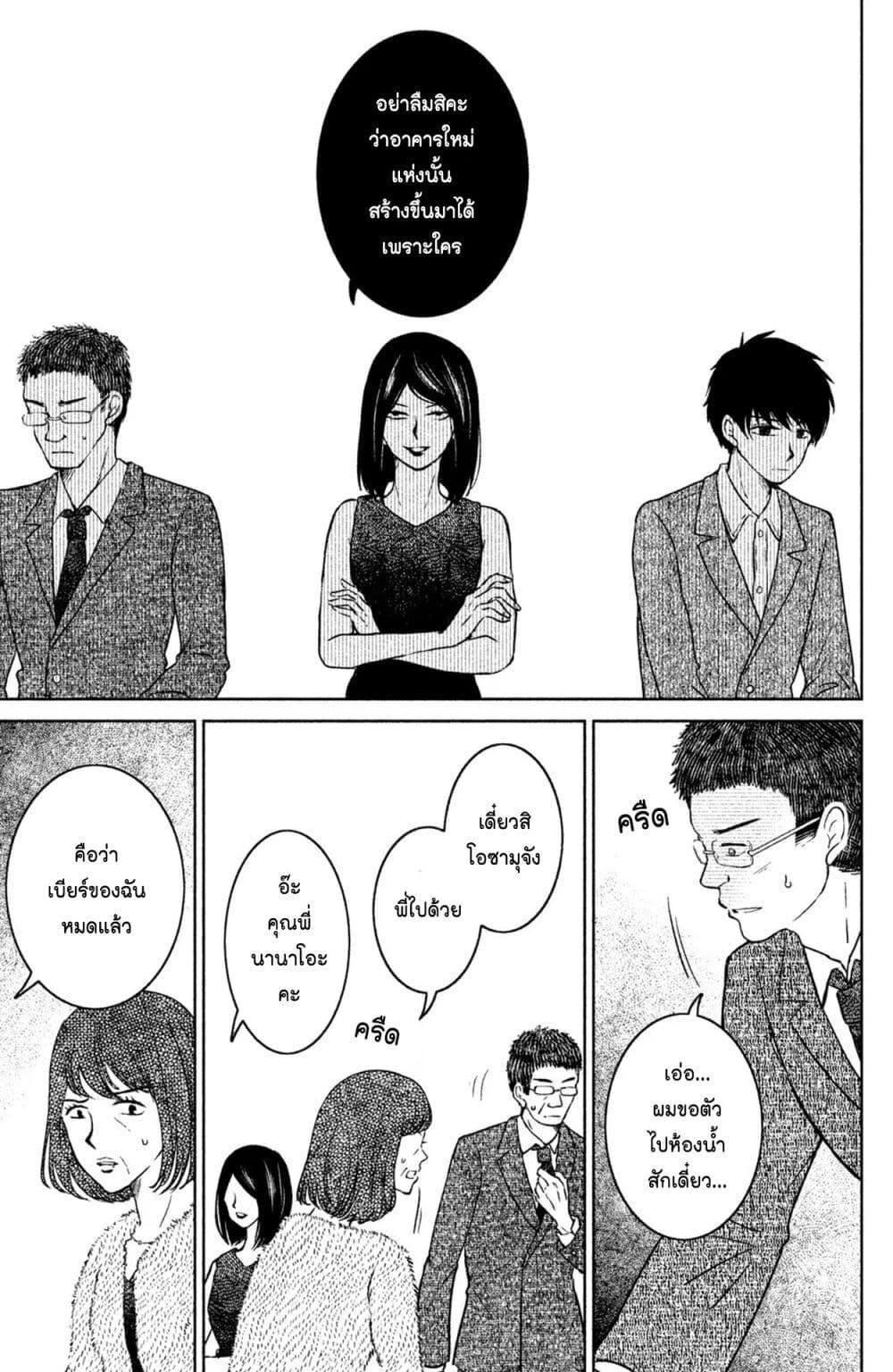Manga-lc-com อ่านมังงะ อ่านการ์ตูน ออนไลน์ ฟรี Mitaraike Enjou suru ตอนที่ 1 2 3 4 5 6 7 8 9 10 11 12 13 14 ฟรี ไม่มีโฆษณา Manga-lc - อ่าน มังงะ อ่าน การ์ตูน ออนไลน์ อ่านมังงะ ฟรี