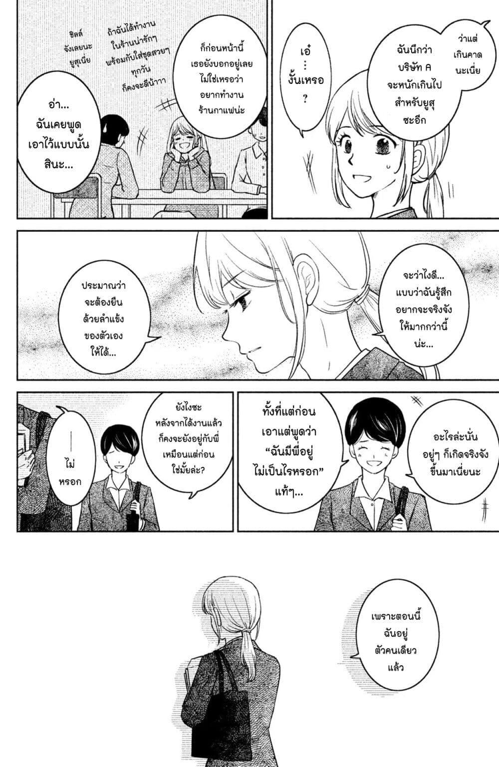 Manga-lc-com อ่านมังงะ อ่านการ์ตูน ออนไลน์ ฟรี Mitaraike Enjou suru ตอนที่ 1 2 3 4 5 6 7 8 9 10 11 12 13 14 ฟรี ไม่มีโฆษณา Manga-lc - อ่าน มังงะ อ่าน การ์ตูน ออนไลน์ อ่านมังงะ ฟรี