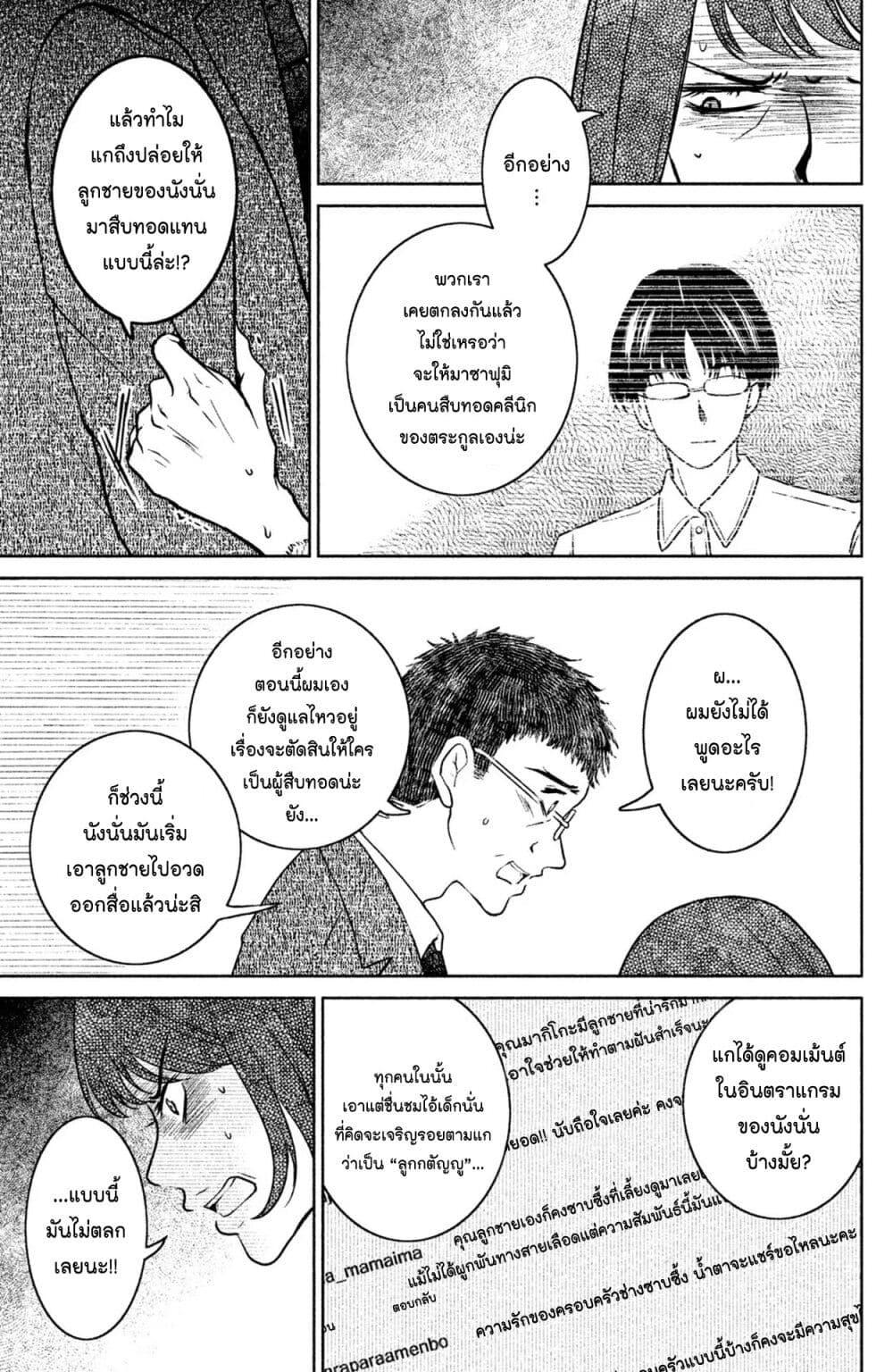 Manga-lc-com อ่านมังงะ อ่านการ์ตูน ออนไลน์ ฟรี Mitaraike Enjou suru ตอนที่ 1 2 3 4 5 6 7 8 9 10 11 12 13 14 ฟรี ไม่มีโฆษณา Manga-lc - อ่าน มังงะ อ่าน การ์ตูน ออนไลน์ อ่านมังงะ ฟรี