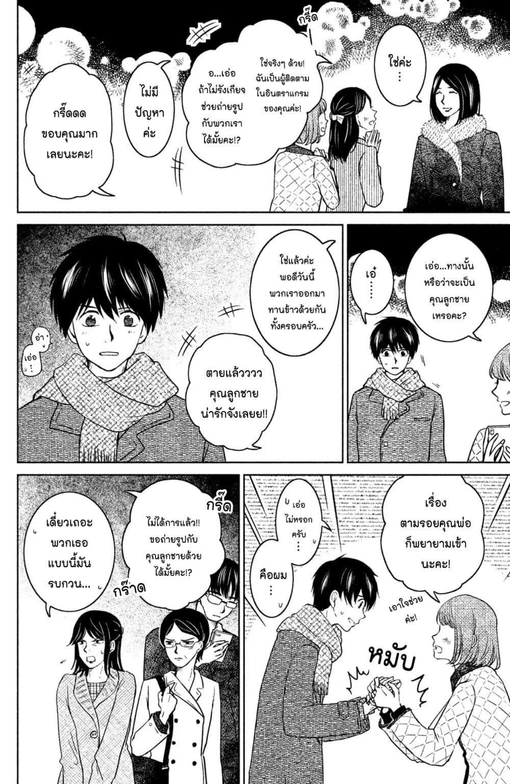 Manga-lc-com อ่านมังงะ อ่านการ์ตูน ออนไลน์ ฟรี Mitaraike Enjou suru ตอนที่ 1 2 3 4 5 6 7 8 9 10 11 12 13 14 ฟรี ไม่มีโฆษณา Manga-lc - อ่าน มังงะ อ่าน การ์ตูน ออนไลน์ อ่านมังงะ ฟรี