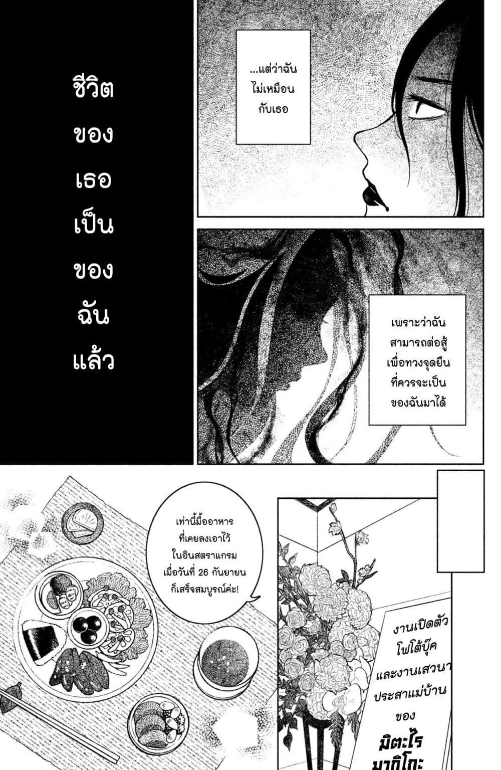 Manga-lc-com อ่านมังงะ อ่านการ์ตูน ออนไลน์ ฟรี Mitaraike Enjou suru ตอนที่ 1 2 3 4 5 6 7 8 9 10 11 12 13 14 ฟรี ไม่มีโฆษณา Manga-lc - อ่าน มังงะ อ่าน การ์ตูน ออนไลน์ อ่านมังงะ ฟรี