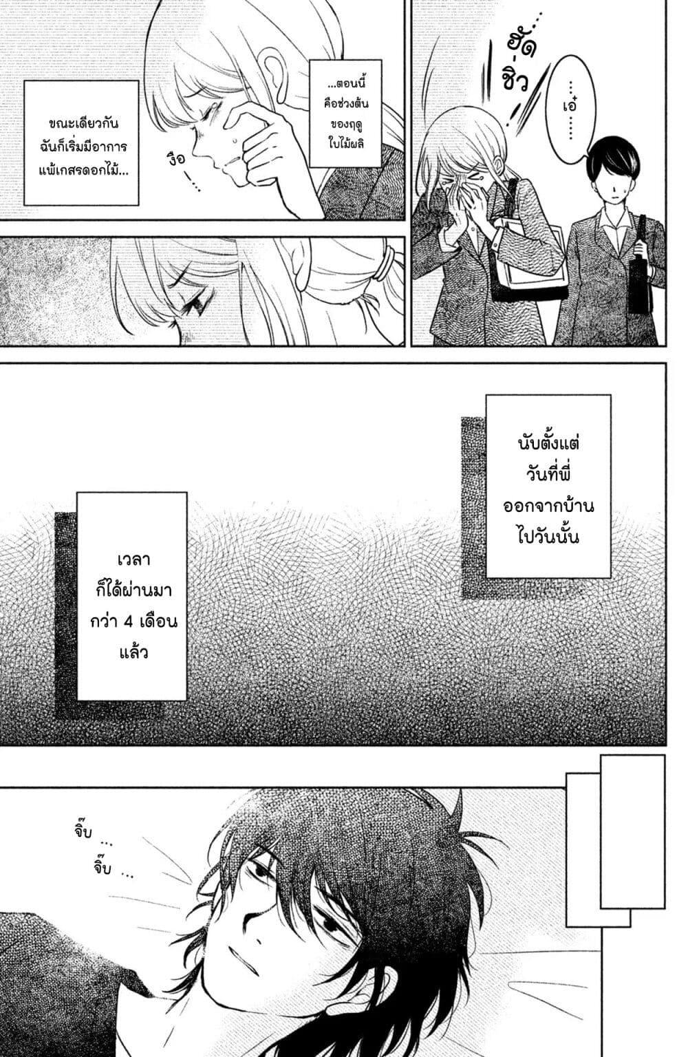 Manga-lc-com อ่านมังงะ อ่านการ์ตูน ออนไลน์ ฟรี Mitaraike Enjou suru ตอนที่ 1 2 3 4 5 6 7 8 9 10 11 12 13 14 ฟรี ไม่มีโฆษณา Manga-lc - อ่าน มังงะ อ่าน การ์ตูน ออนไลน์ อ่านมังงะ ฟรี