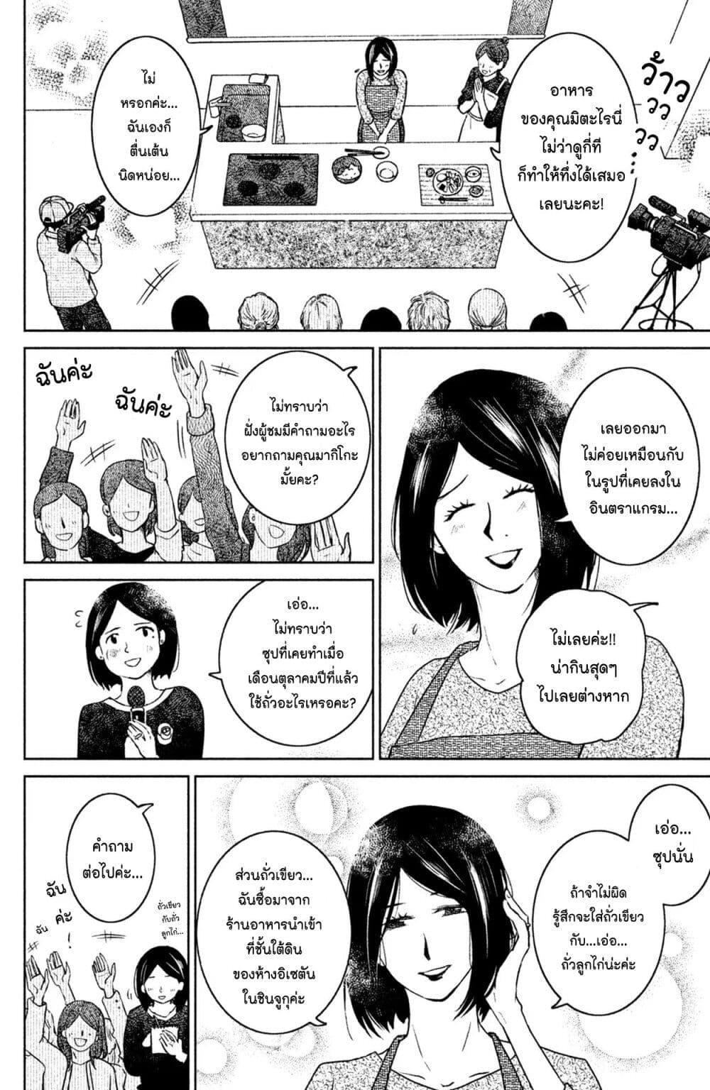 Manga-lc-com อ่านมังงะ อ่านการ์ตูน ออนไลน์ ฟรี Mitaraike Enjou suru ตอนที่ 1 2 3 4 5 6 7 8 9 10 11 12 13 14 ฟรี ไม่มีโฆษณา Manga-lc - อ่าน มังงะ อ่าน การ์ตูน ออนไลน์ อ่านมังงะ ฟรี