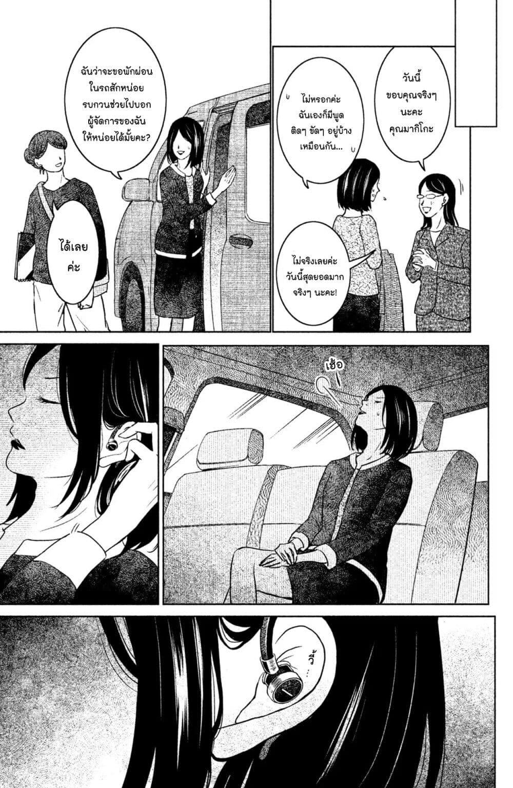 Manga-lc-com อ่านมังงะ อ่านการ์ตูน ออนไลน์ ฟรี Mitaraike Enjou suru ตอนที่ 1 2 3 4 5 6 7 8 9 10 11 12 13 14 ฟรี ไม่มีโฆษณา Manga-lc - อ่าน มังงะ อ่าน การ์ตูน ออนไลน์ อ่านมังงะ ฟรี