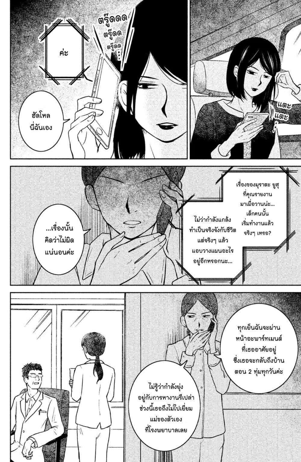 Manga-lc-com อ่านมังงะ อ่านการ์ตูน ออนไลน์ ฟรี Mitaraike Enjou suru ตอนที่ 1 2 3 4 5 6 7 8 9 10 11 12 13 14 ฟรี ไม่มีโฆษณา Manga-lc - อ่าน มังงะ อ่าน การ์ตูน ออนไลน์ อ่านมังงะ ฟรี