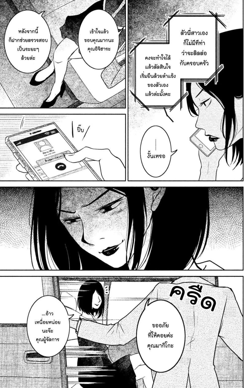 Manga-lc-com อ่านมังงะ อ่านการ์ตูน ออนไลน์ ฟรี Mitaraike Enjou suru ตอนที่ 1 2 3 4 5 6 7 8 9 10 11 12 13 14 ฟรี ไม่มีโฆษณา Manga-lc - อ่าน มังงะ อ่าน การ์ตูน ออนไลน์ อ่านมังงะ ฟรี