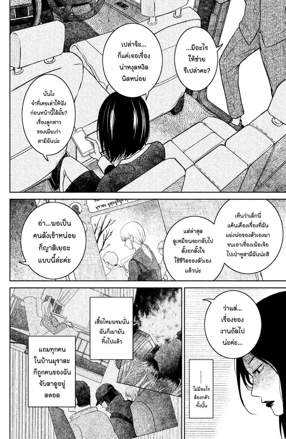 Manga-lc-com อ่านมังงะ อ่านการ์ตูน ออนไลน์ ฟรี Mitaraike Enjou suru ตอนที่ 1 2 3 4 5 6 7 8 9 10 11 12 13 14 ฟรี ไม่มีโฆษณา Manga-lc - อ่าน มังงะ อ่าน การ์ตูน ออนไลน์ อ่านมังงะ ฟรี