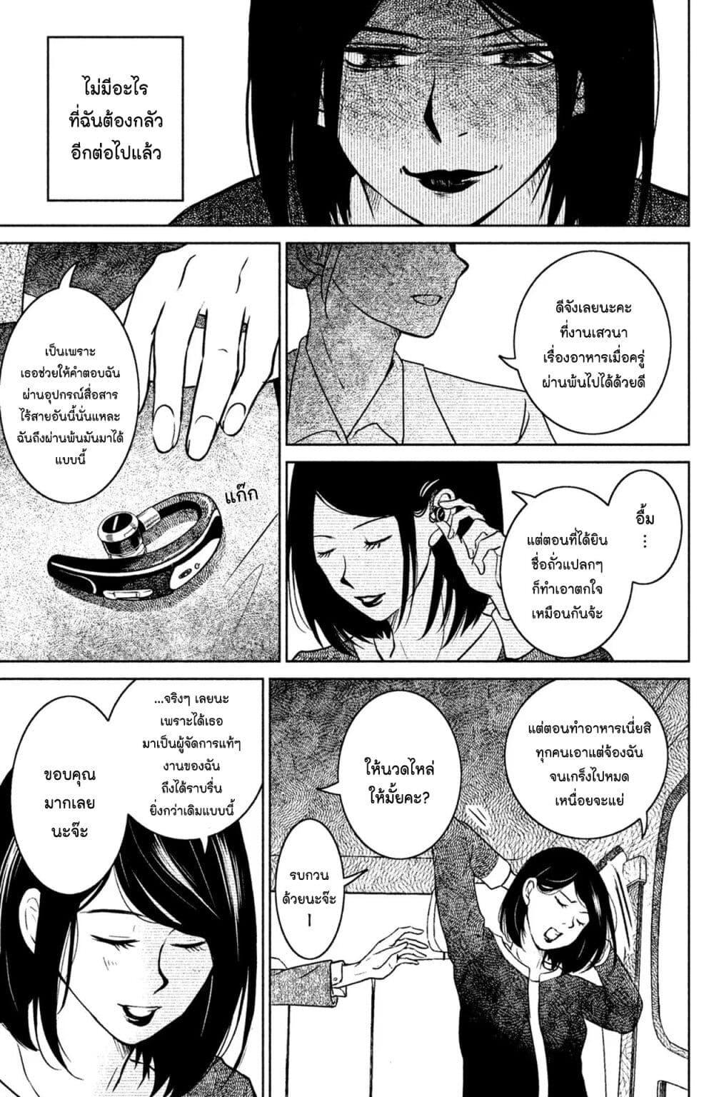 Manga-lc-com อ่านมังงะ อ่านการ์ตูน ออนไลน์ ฟรี Mitaraike Enjou suru ตอนที่ 1 2 3 4 5 6 7 8 9 10 11 12 13 14 ฟรี ไม่มีโฆษณา Manga-lc - อ่าน มังงะ อ่าน การ์ตูน ออนไลน์ อ่านมังงะ ฟรี