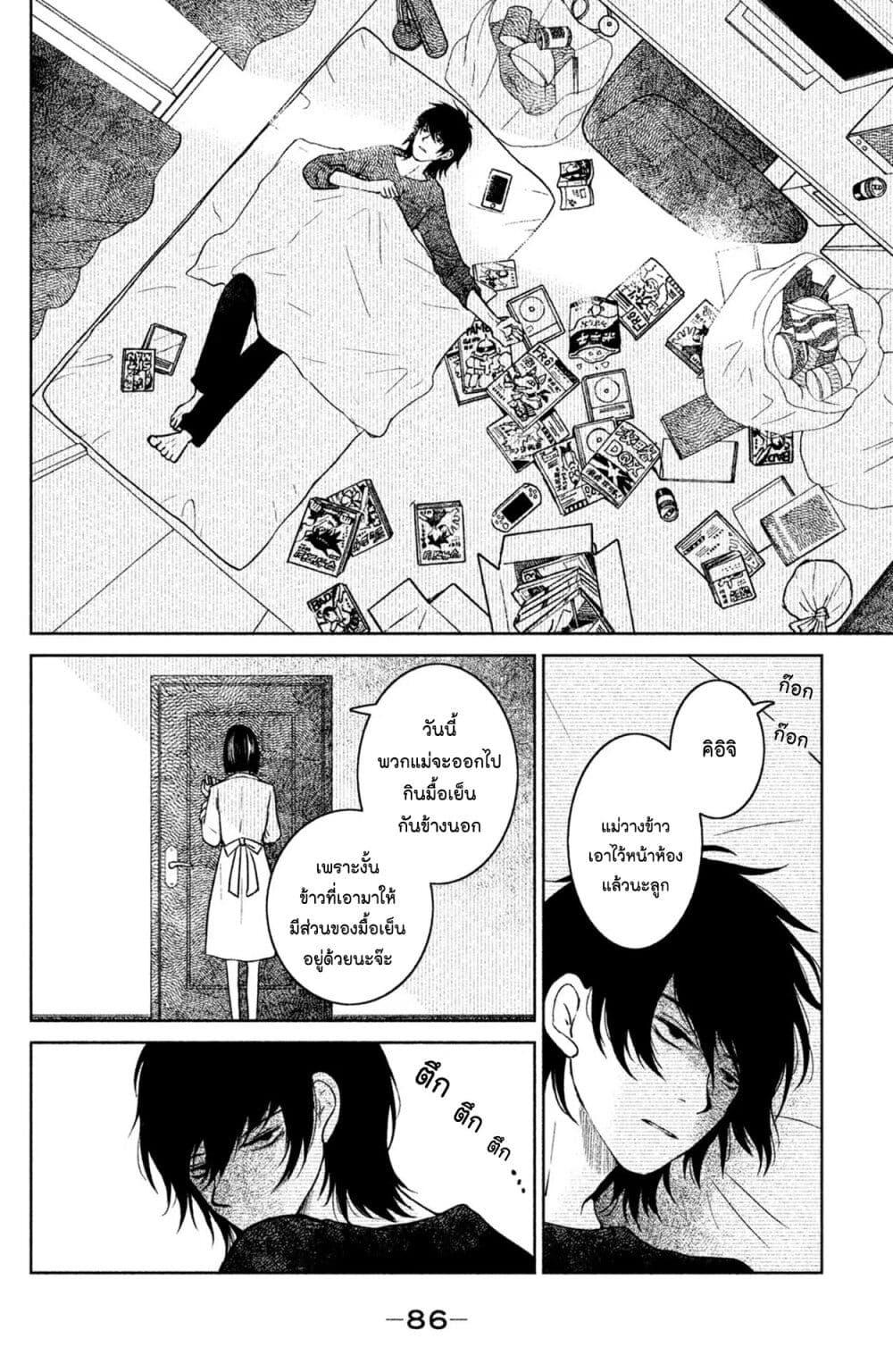 Manga-lc-com อ่านมังงะ อ่านการ์ตูน ออนไลน์ ฟรี Mitaraike Enjou suru ตอนที่ 1 2 3 4 5 6 7 8 9 10 11 12 13 14 ฟรี ไม่มีโฆษณา Manga-lc - อ่าน มังงะ อ่าน การ์ตูน ออนไลน์ อ่านมังงะ ฟรี