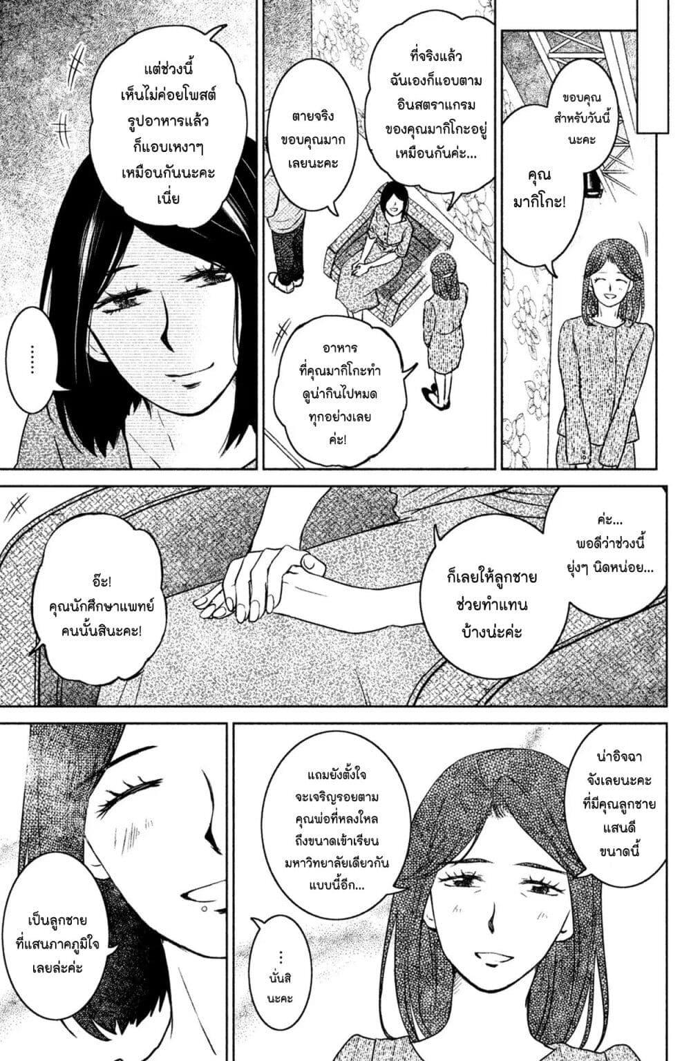 Manga-lc-com อ่านมังงะ อ่านการ์ตูน ออนไลน์ ฟรี Mitaraike Enjou suru ตอนที่ 1 2 3 4 5 6 7 8 9 10 11 12 13 14 ฟรี ไม่มีโฆษณา Manga-lc - อ่าน มังงะ อ่าน การ์ตูน ออนไลน์ อ่านมังงะ ฟรี