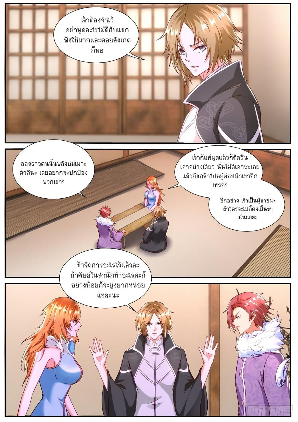 Manga-lc-com อ่านมังงะ อ่านการ์ตูน ออนไลน์ ฟรี Rebirth Of the Urban Immortal Cultivator ตอนที่ 1 2 3 4 5 6 7 8 9 10 11 12 13 14 ฟรี ไม่มีโฆษณา Manga-lc - อ่าน มังงะ อ่าน การ์ตูน ออนไลน์ อ่านมังงะ ฟรี