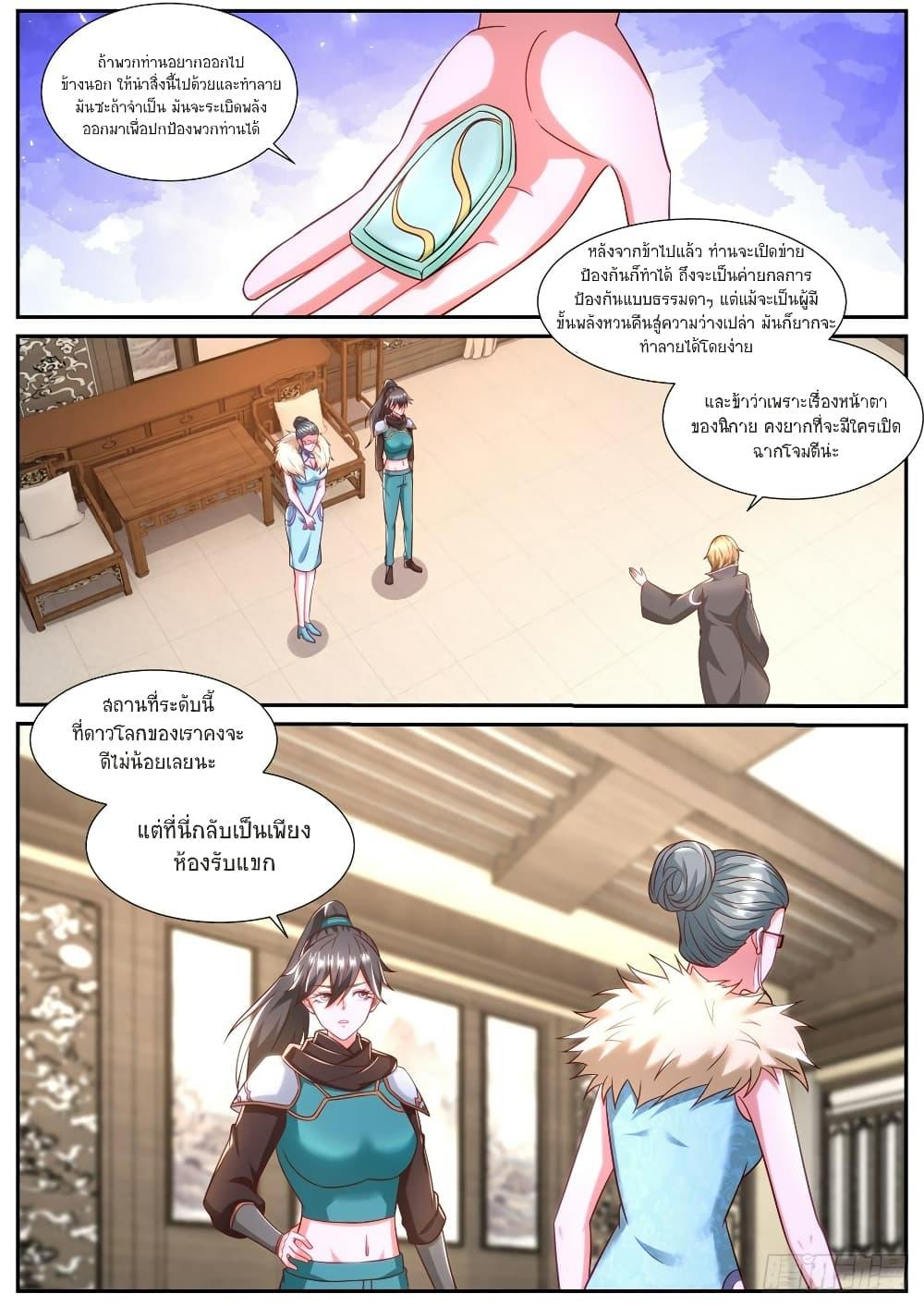 Manga-lc-com อ่านมังงะ อ่านการ์ตูน ออนไลน์ ฟรี Rebirth Of the Urban Immortal Cultivator ตอนที่ 1 2 3 4 5 6 7 8 9 10 11 12 13 14 ฟรี ไม่มีโฆษณา Manga-lc - อ่าน มังงะ อ่าน การ์ตูน ออนไลน์ อ่านมังงะ ฟรี