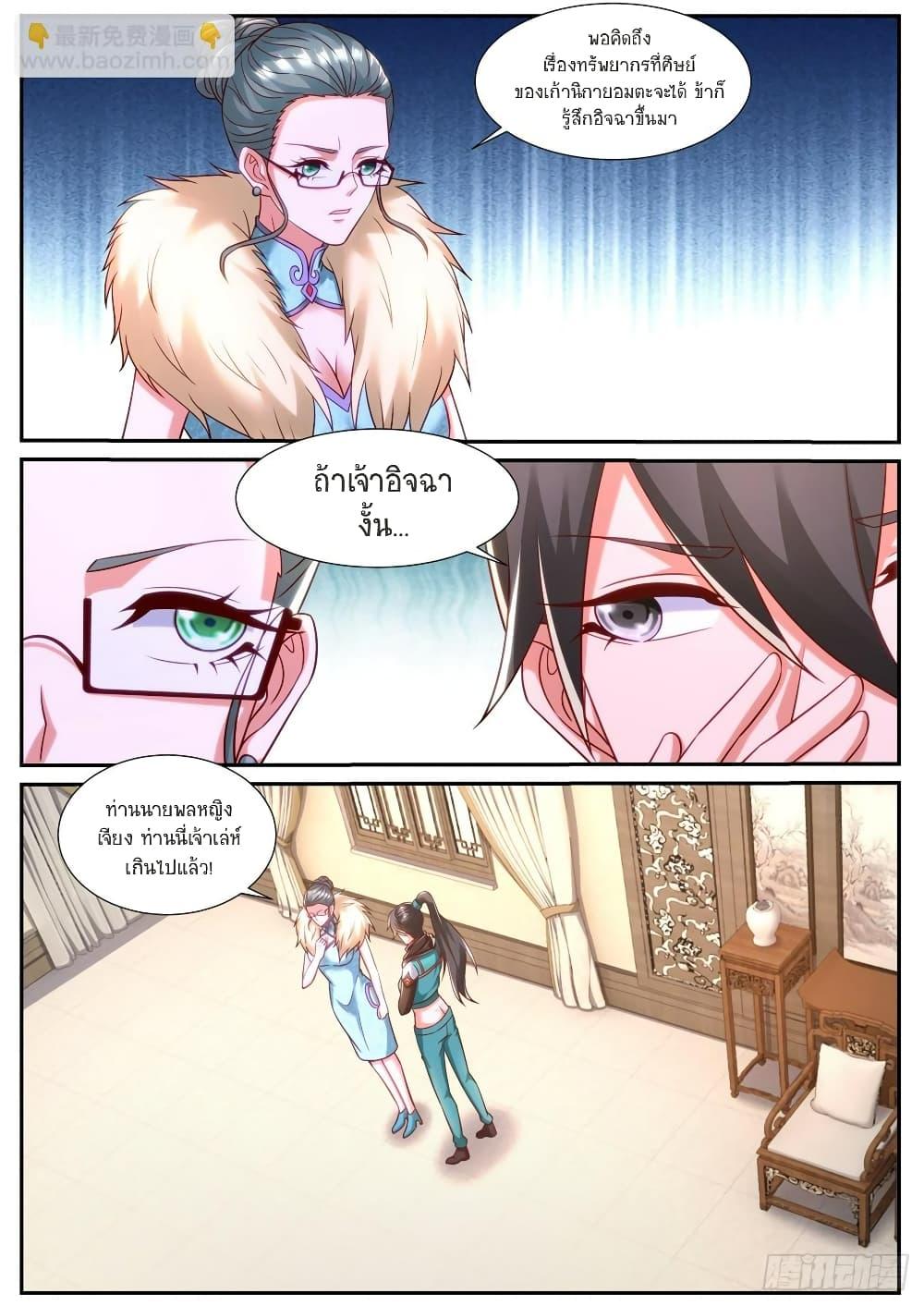 Manga-lc-com อ่านมังงะ อ่านการ์ตูน ออนไลน์ ฟรี Rebirth Of the Urban Immortal Cultivator ตอนที่ 1 2 3 4 5 6 7 8 9 10 11 12 13 14 ฟรี ไม่มีโฆษณา Manga-lc - อ่าน มังงะ อ่าน การ์ตูน ออนไลน์ อ่านมังงะ ฟรี