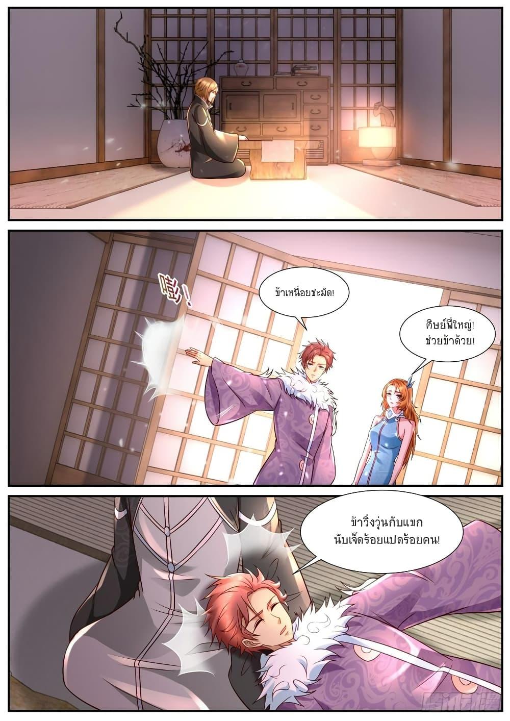 Manga-lc-com อ่านมังงะ อ่านการ์ตูน ออนไลน์ ฟรี Rebirth Of the Urban Immortal Cultivator ตอนที่ 1 2 3 4 5 6 7 8 9 10 11 12 13 14 ฟรี ไม่มีโฆษณา Manga-lc - อ่าน มังงะ อ่าน การ์ตูน ออนไลน์ อ่านมังงะ ฟรี
