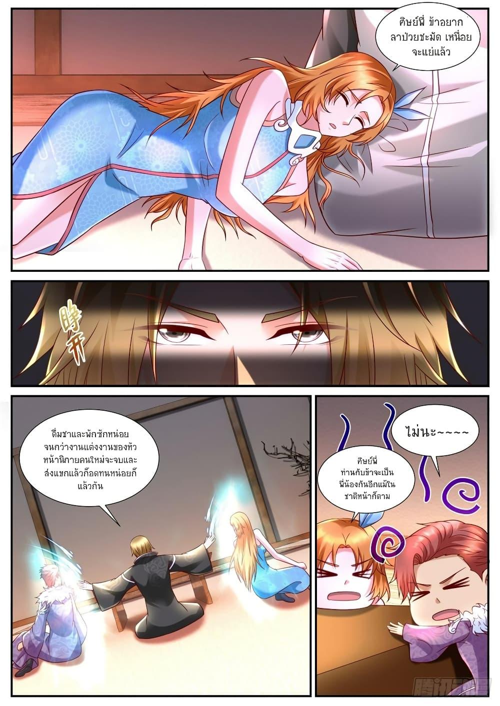 Manga-lc-com อ่านมังงะ อ่านการ์ตูน ออนไลน์ ฟรี Rebirth Of the Urban Immortal Cultivator ตอนที่ 1 2 3 4 5 6 7 8 9 10 11 12 13 14 ฟรี ไม่มีโฆษณา Manga-lc - อ่าน มังงะ อ่าน การ์ตูน ออนไลน์ อ่านมังงะ ฟรี