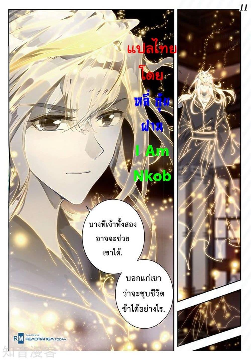 Manga-lc-com อ่านมังงะ อ่านการ์ตูน ออนไลน์ ฟรี Douluo Dalu II ตอนที่ 1 2 3 4 5 6 7 8 9 10 11 12 13 14 ฟรี ไม่มีโฆษณา Manga-lc - อ่าน มังงะ อ่าน การ์ตูน ออนไลน์ อ่านมังงะ ฟรี