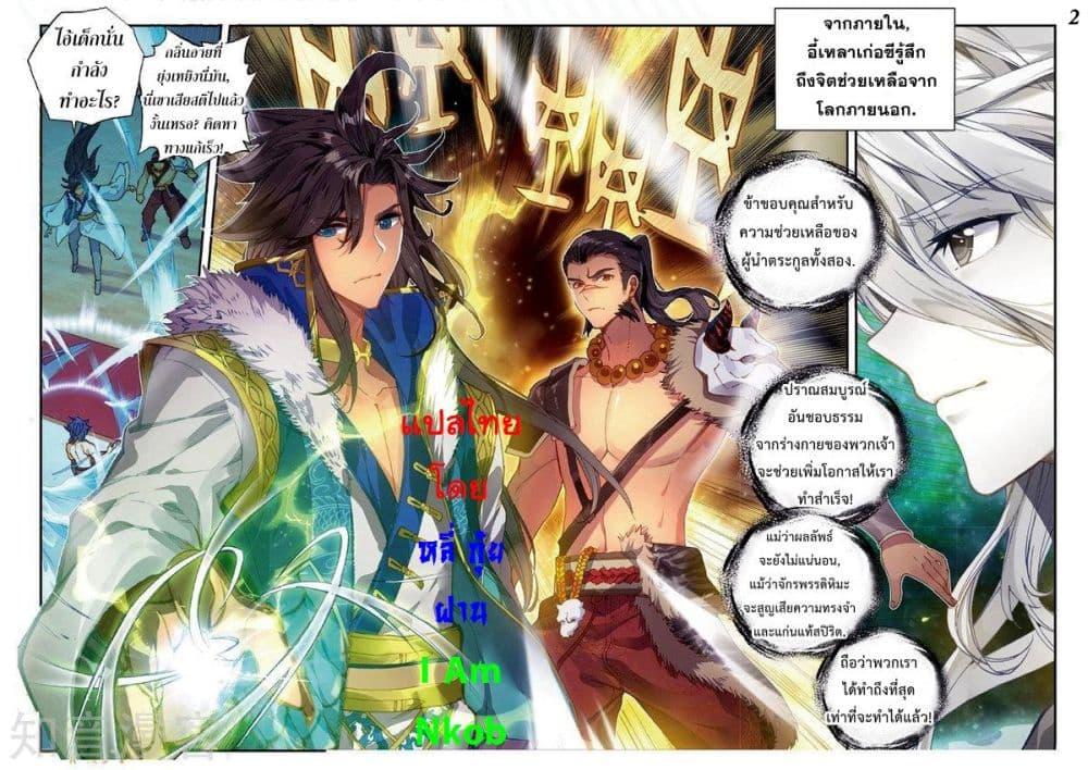 Manga-lc-com อ่านมังงะ อ่านการ์ตูน ออนไลน์ ฟรี Douluo Dalu II ตอนที่ 1 2 3 4 5 6 7 8 9 10 11 12 13 14 ฟรี ไม่มีโฆษณา Manga-lc - อ่าน มังงะ อ่าน การ์ตูน ออนไลน์ อ่านมังงะ ฟรี